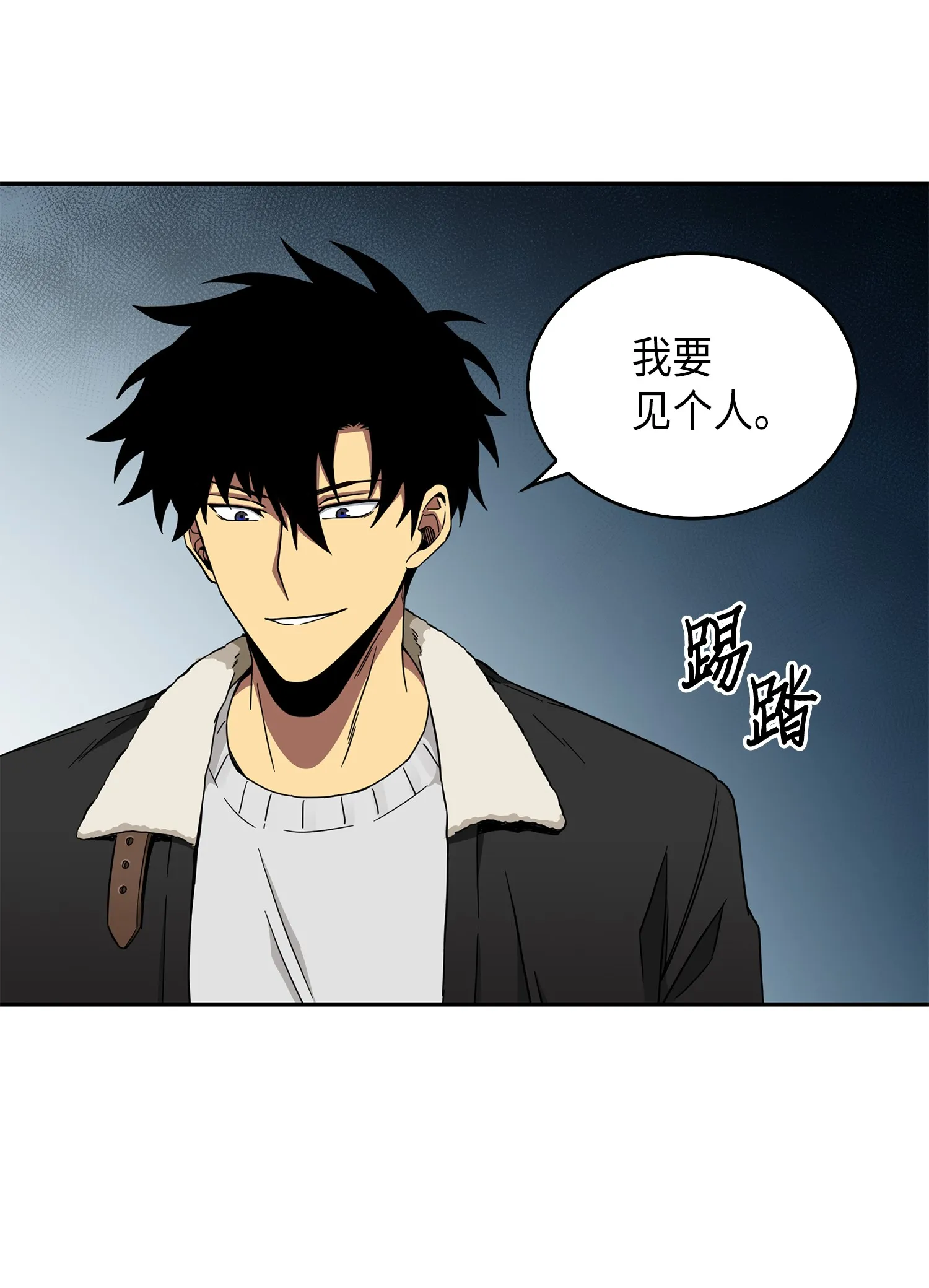 059 远赴埃及 第8页