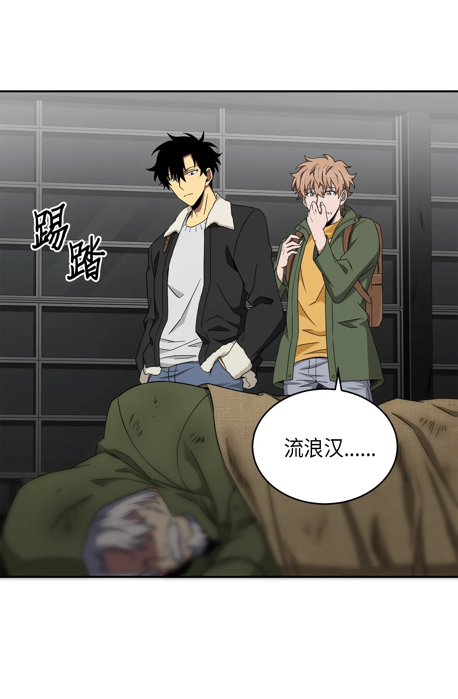 059 远赴埃及 第10页