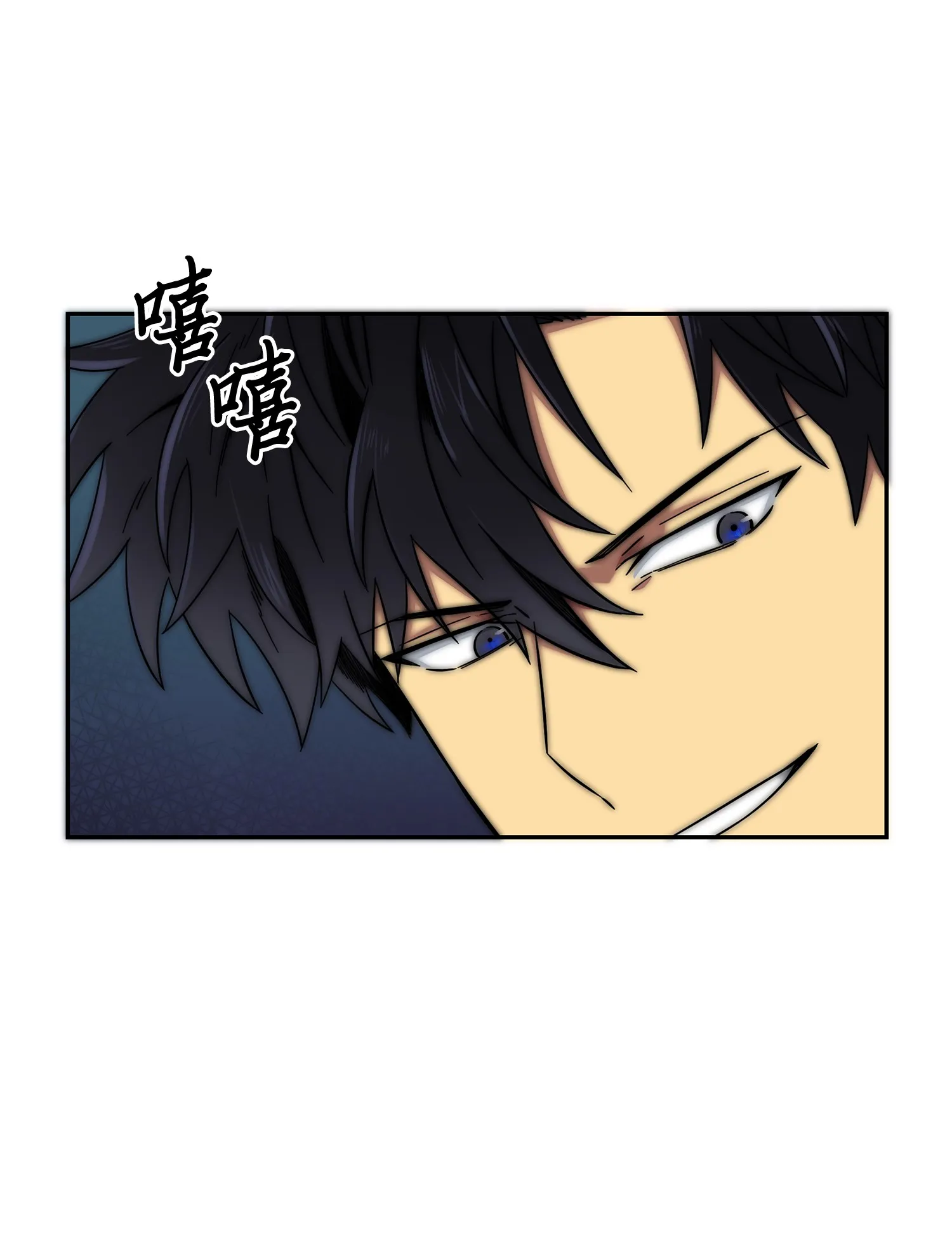 059 远赴埃及 第11页