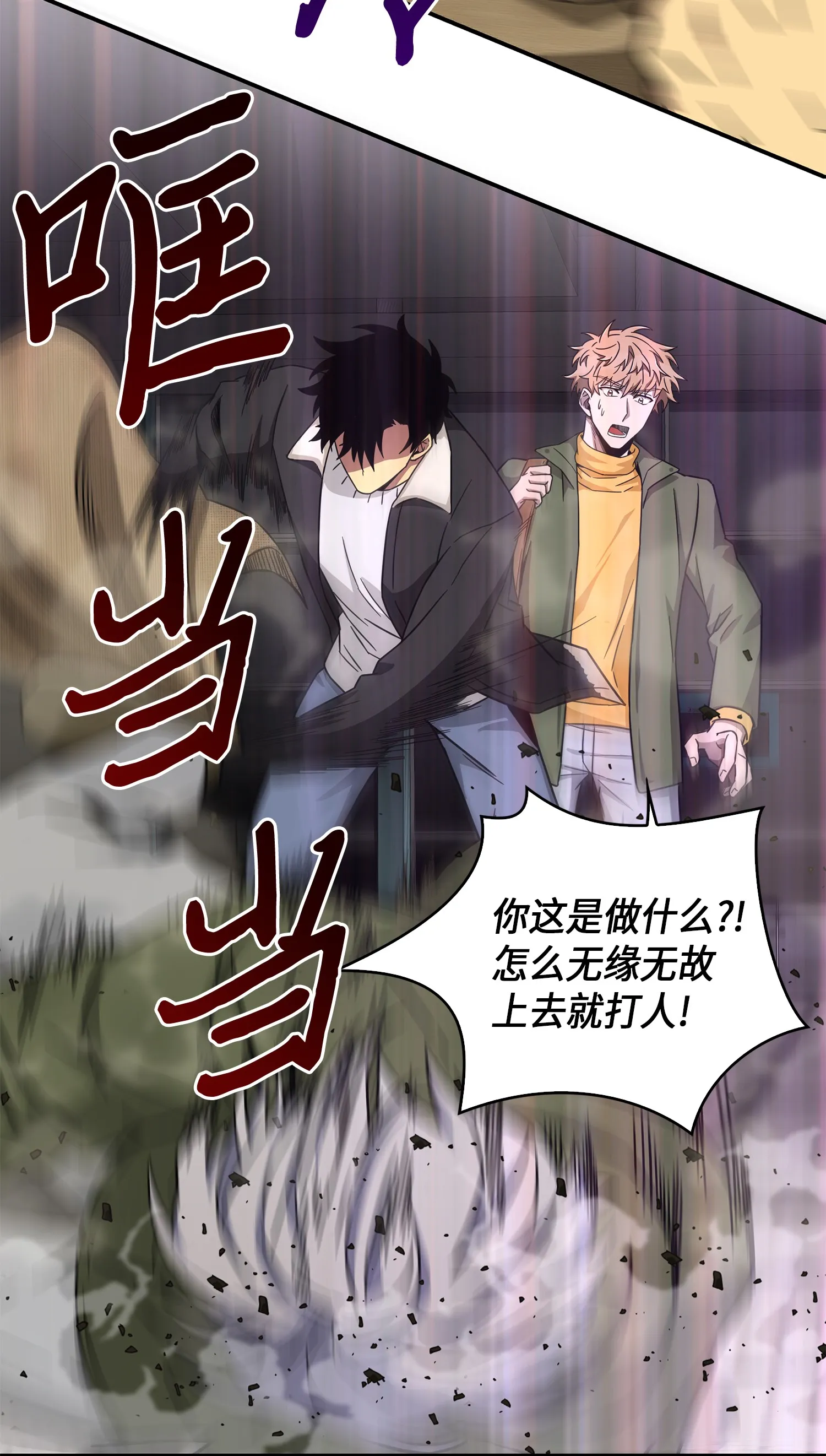 059 远赴埃及 第13页