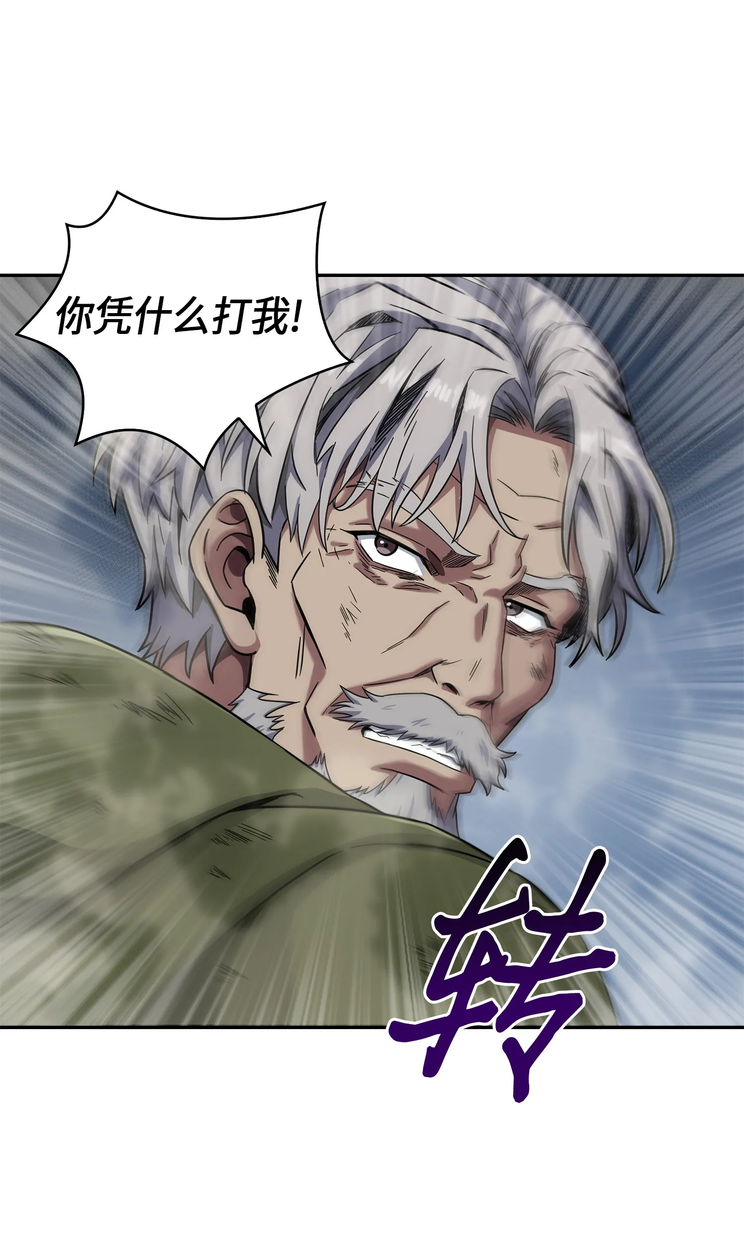 059 远赴埃及 第15页
