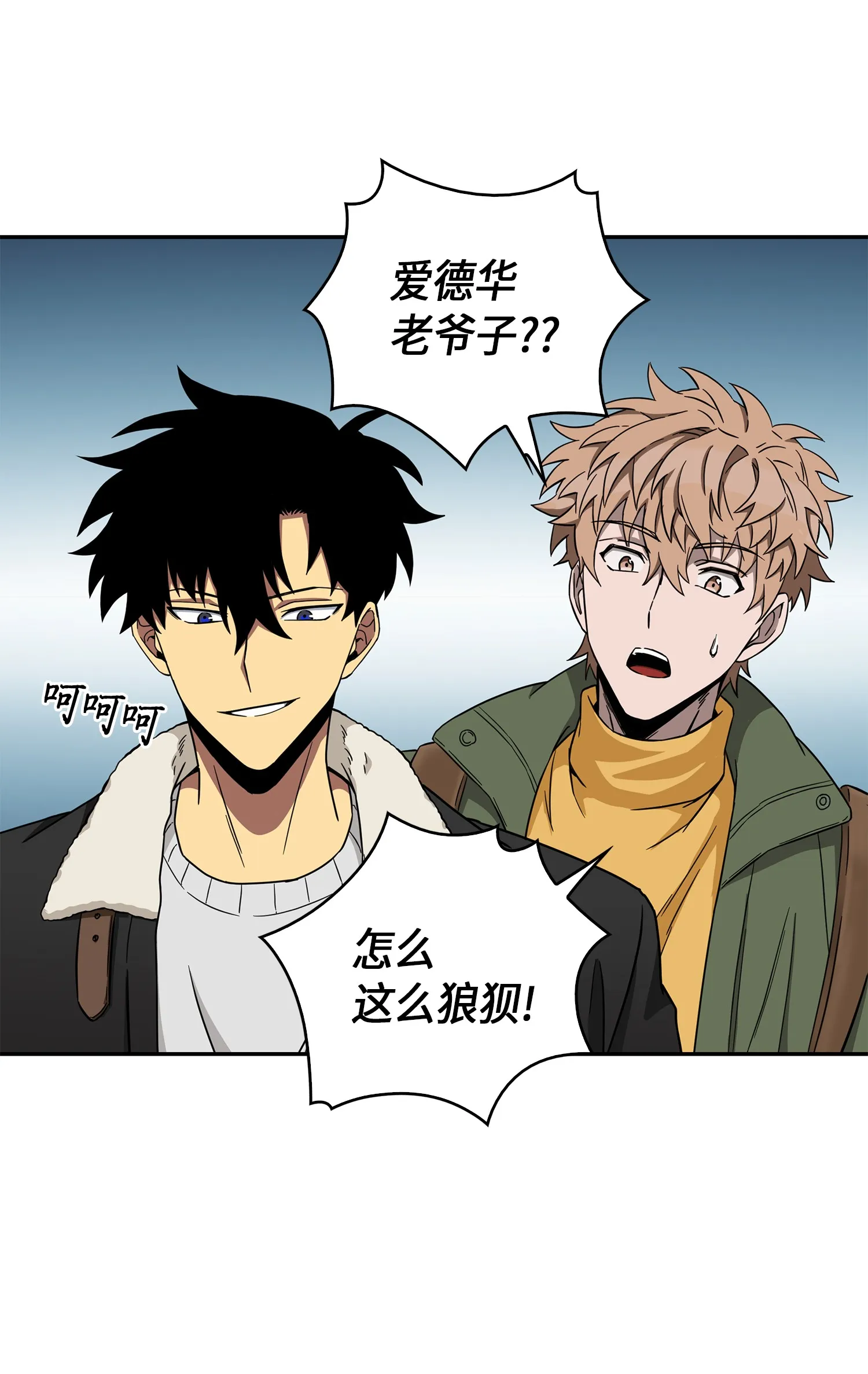 059 远赴埃及 第16页