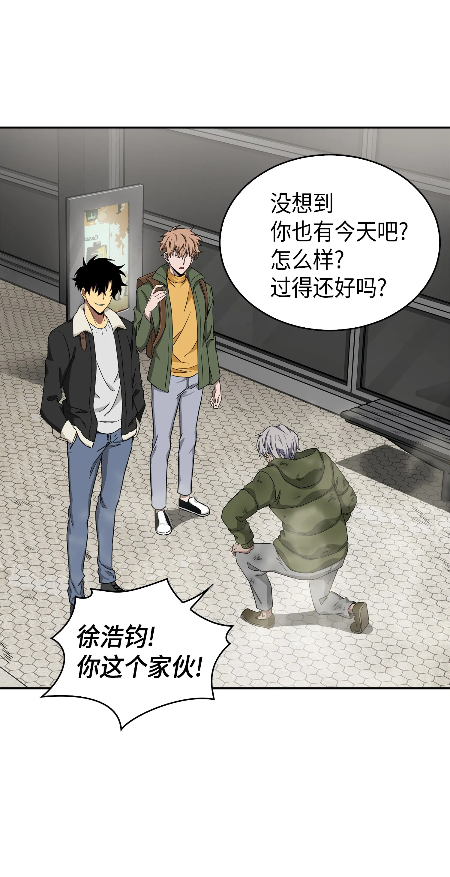 059 远赴埃及 第17页
