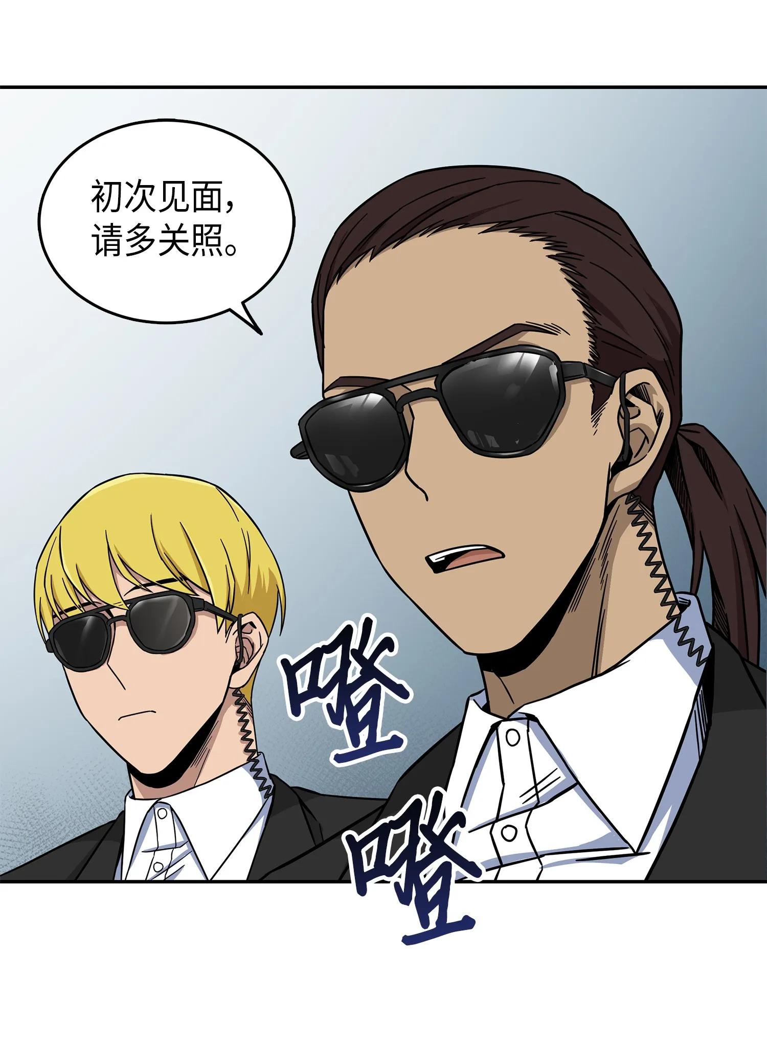 059 远赴埃及 第40页