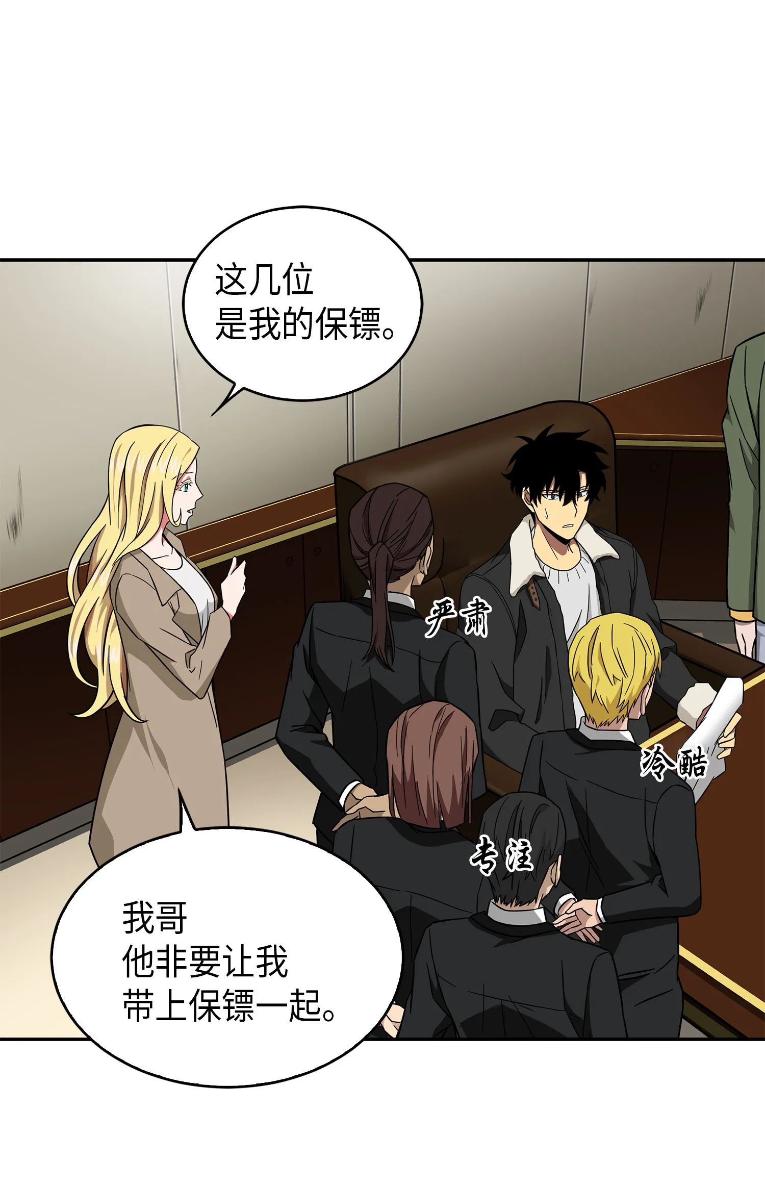 059 远赴埃及 第41页