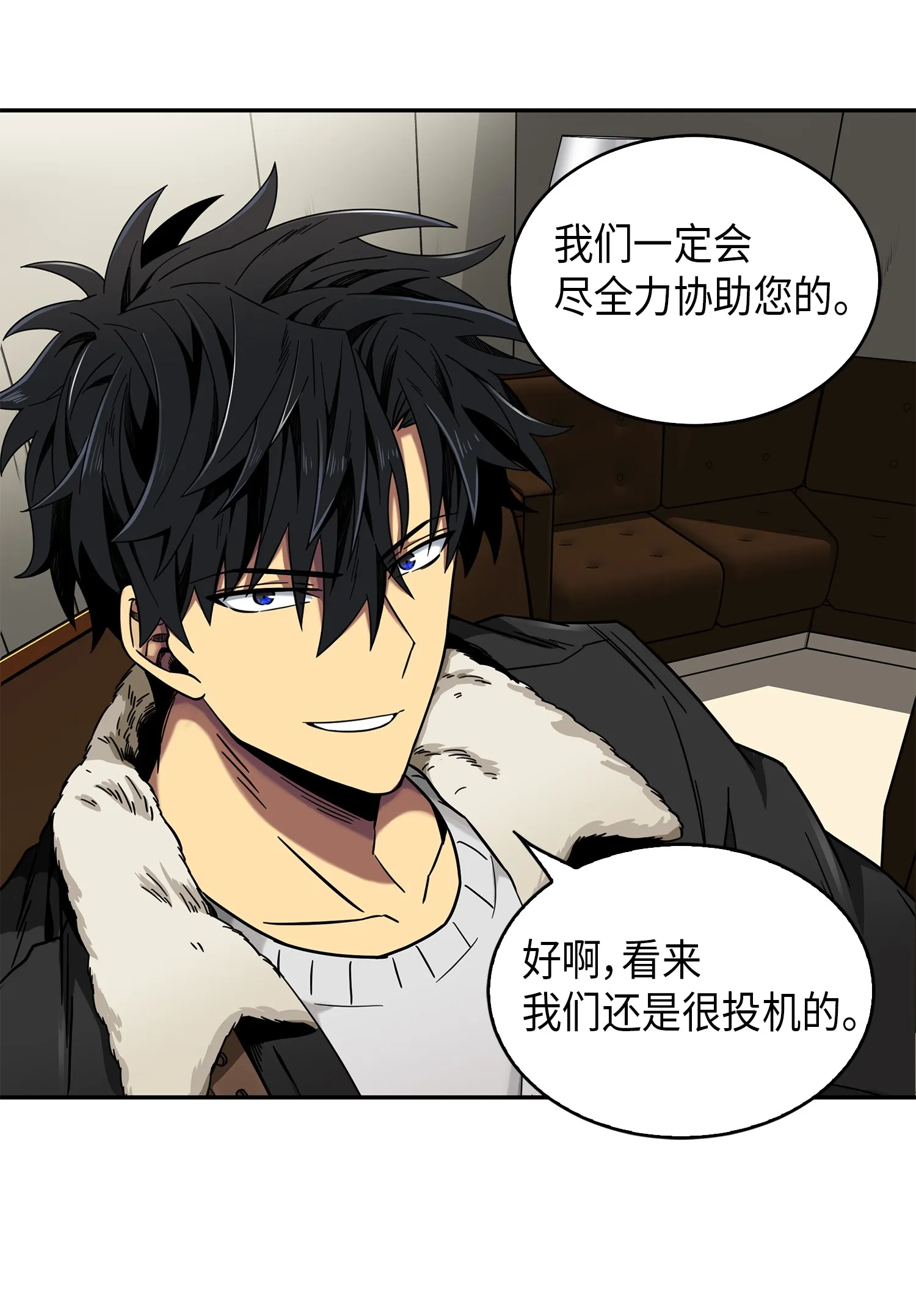 059 远赴埃及 第45页