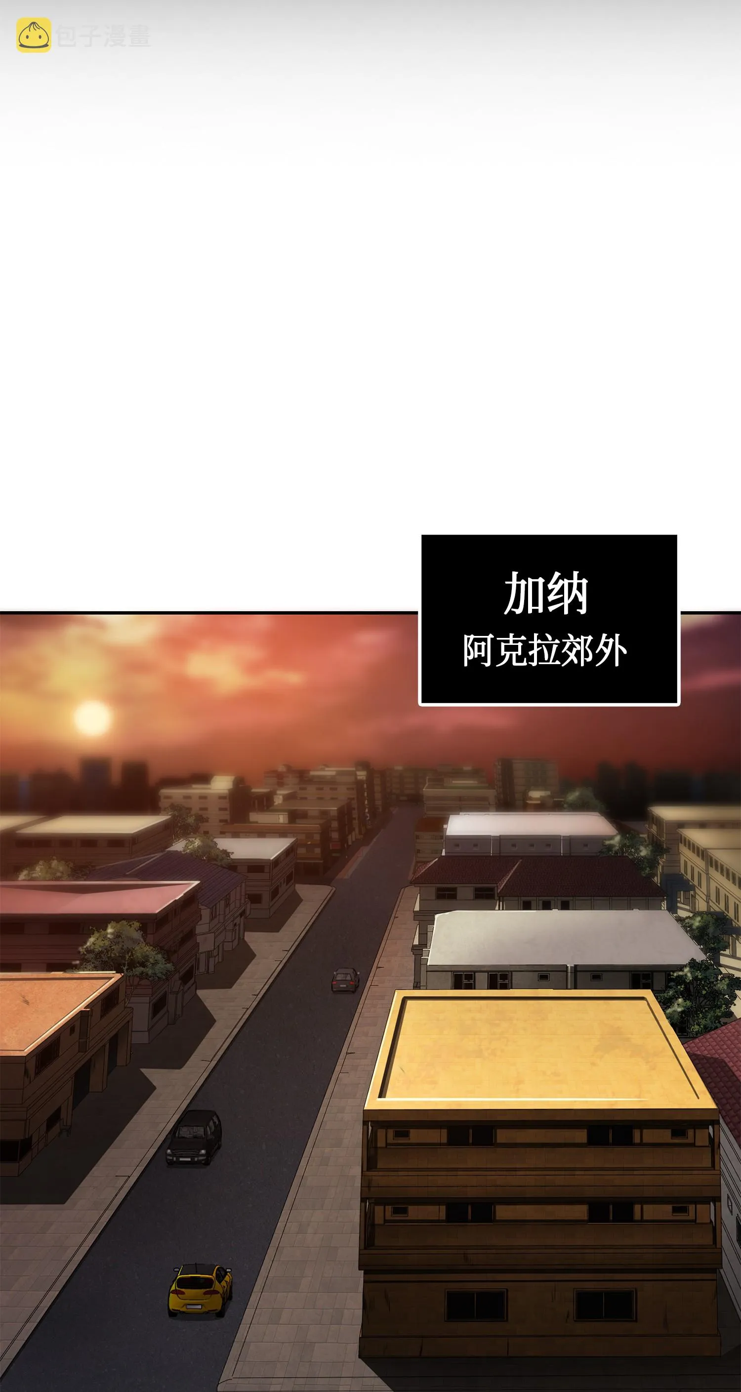 059 远赴埃及 第52页
