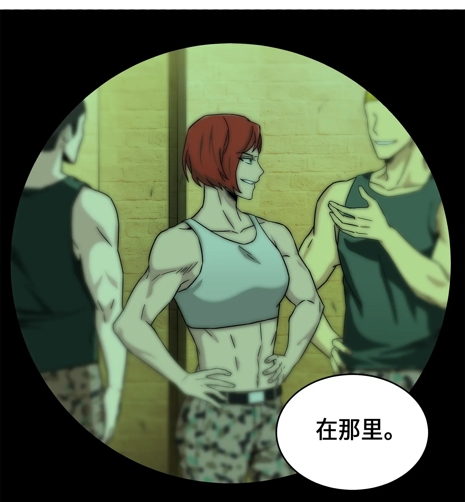 059 远赴埃及 第54页