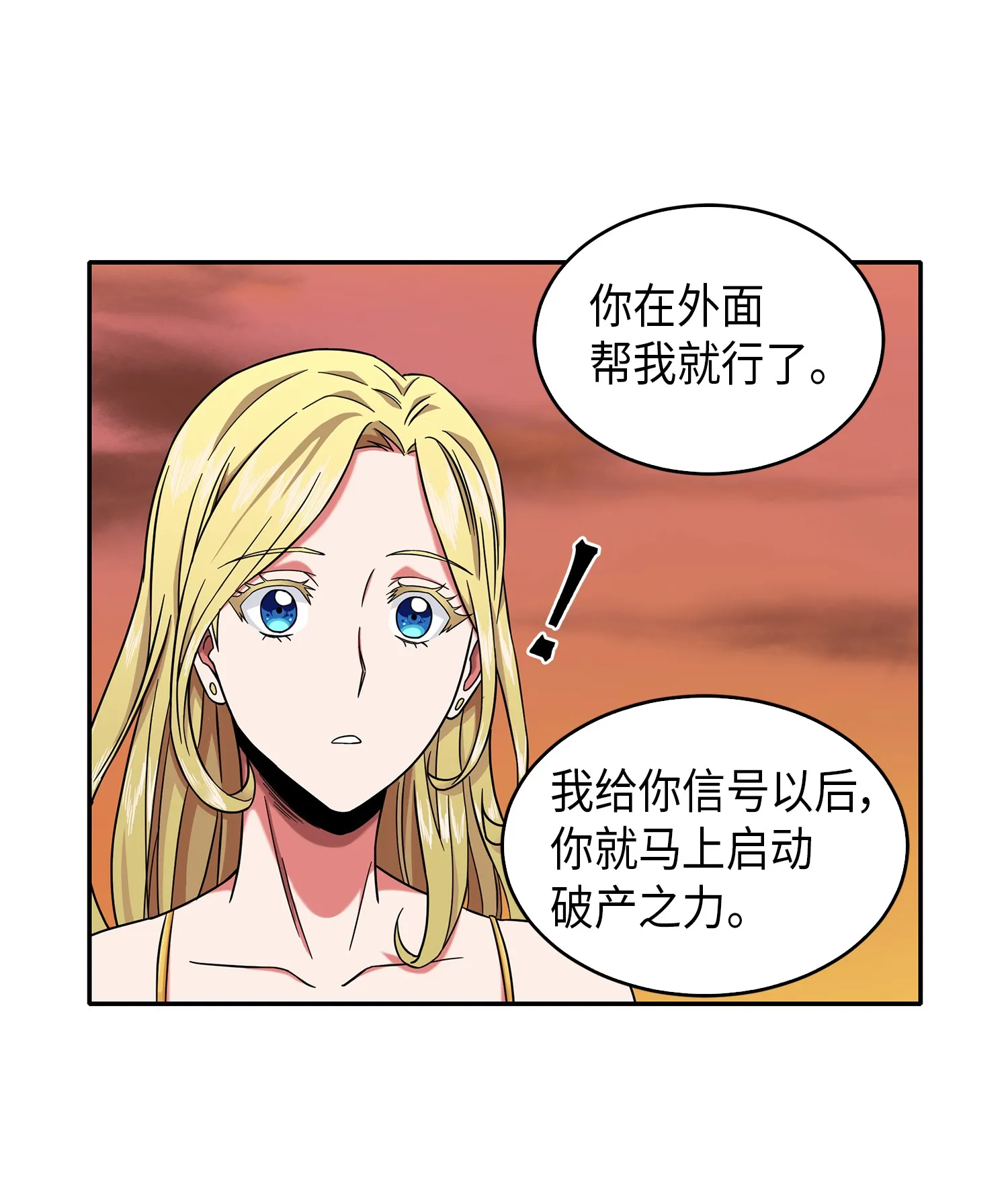 059 远赴埃及 第58页