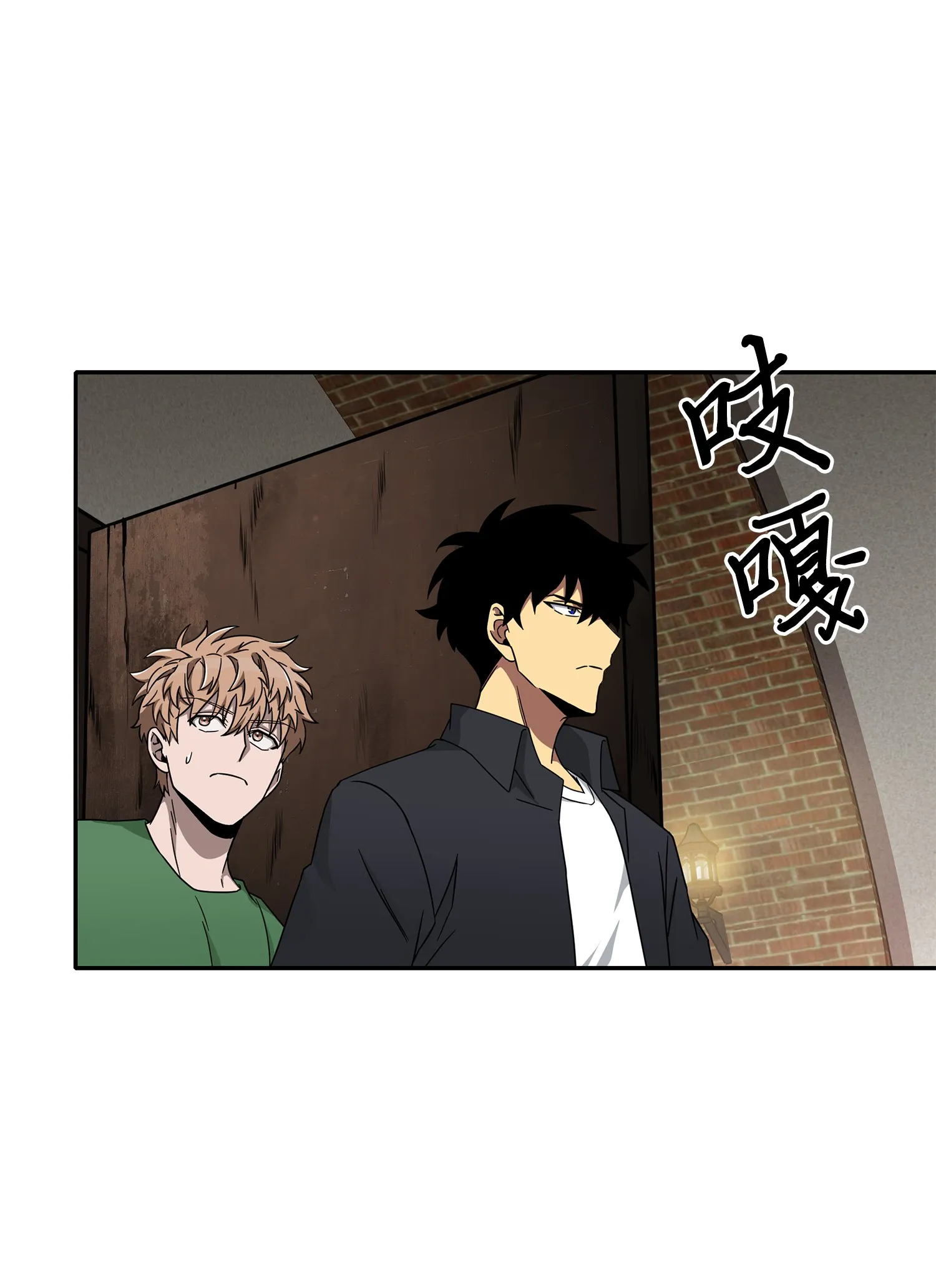 059 远赴埃及 第60页