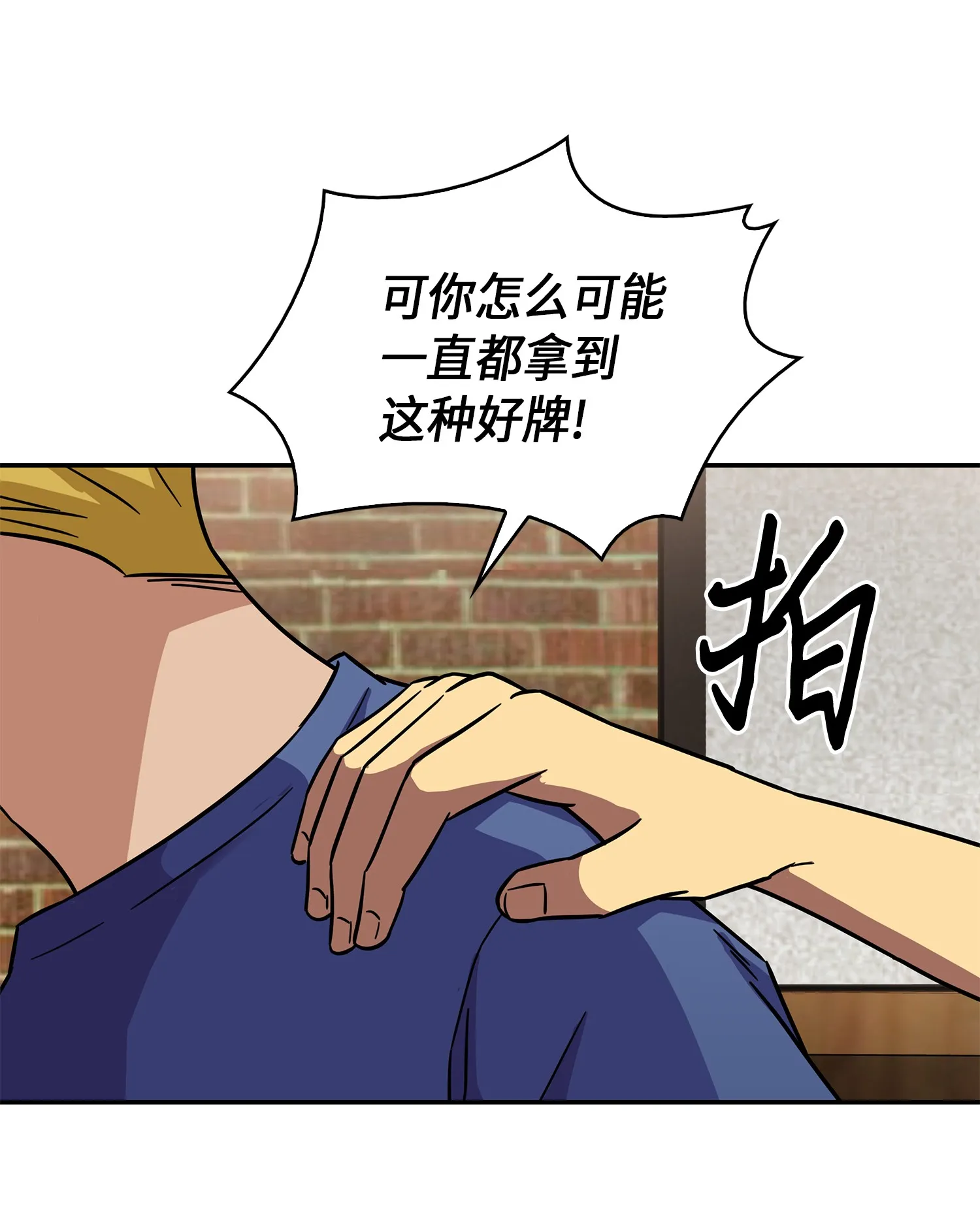 059 远赴埃及 第63页