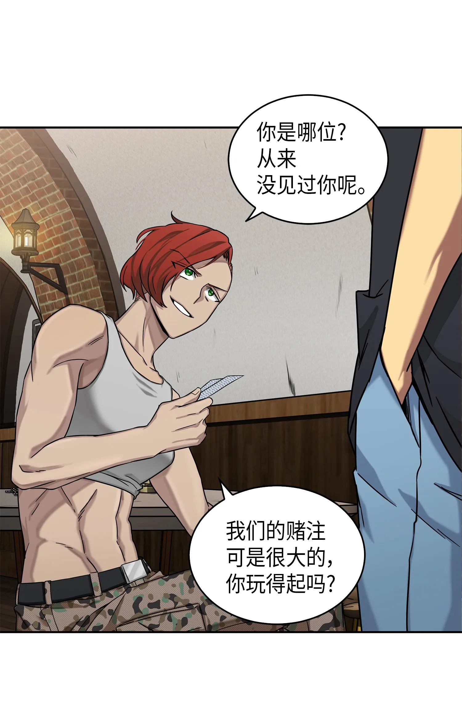 059 远赴埃及 第65页