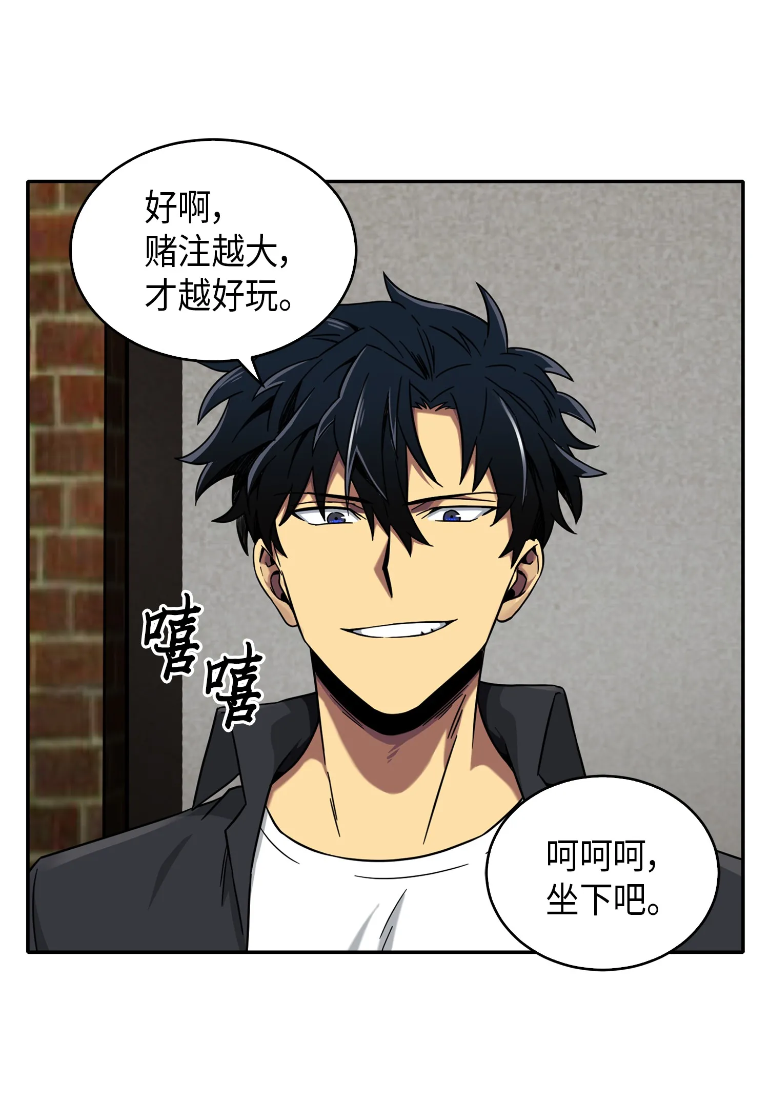 059 远赴埃及 第66页