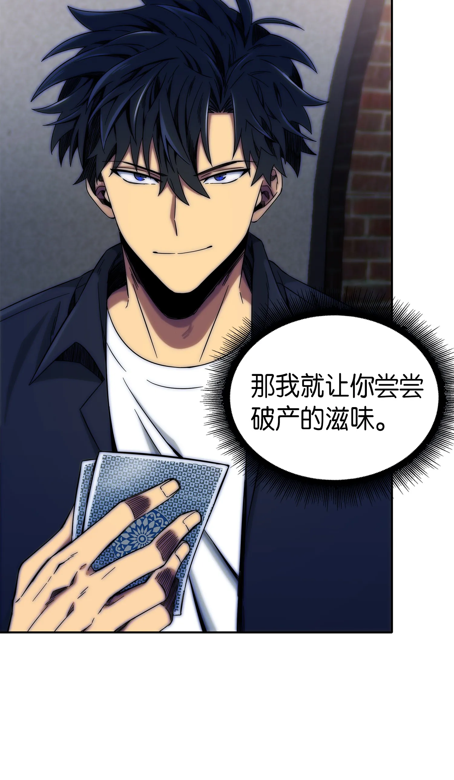059 远赴埃及 第70页