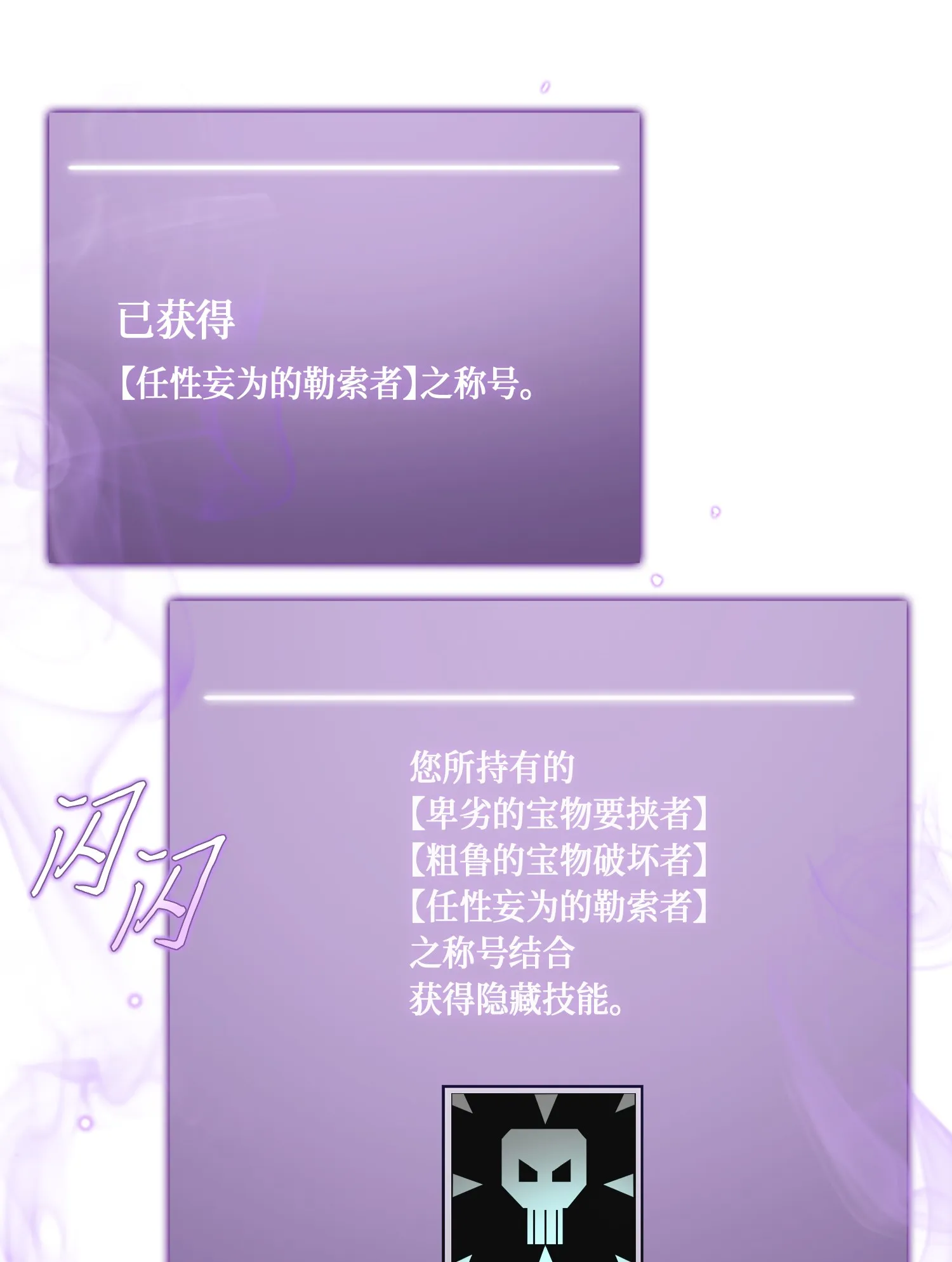 060 “风险”的好处 第44页