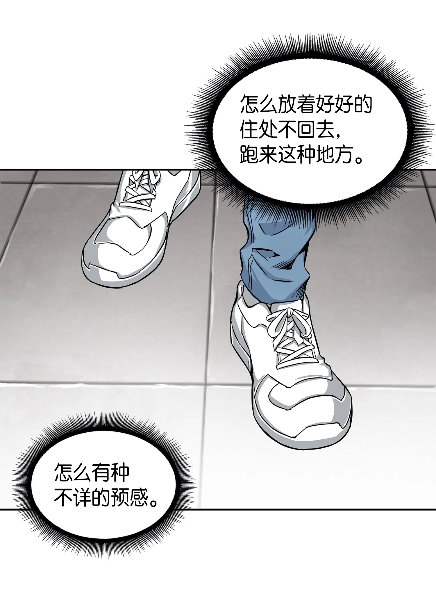060 “风险”的好处 第63页