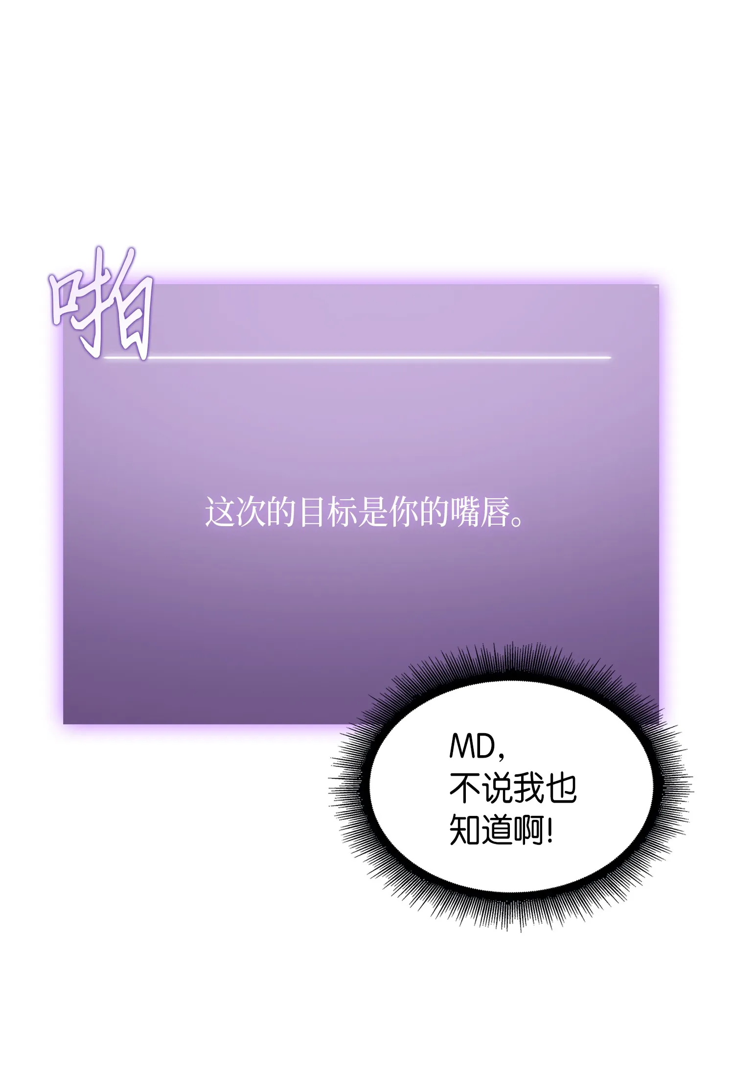 060 “风险”的好处 第83页