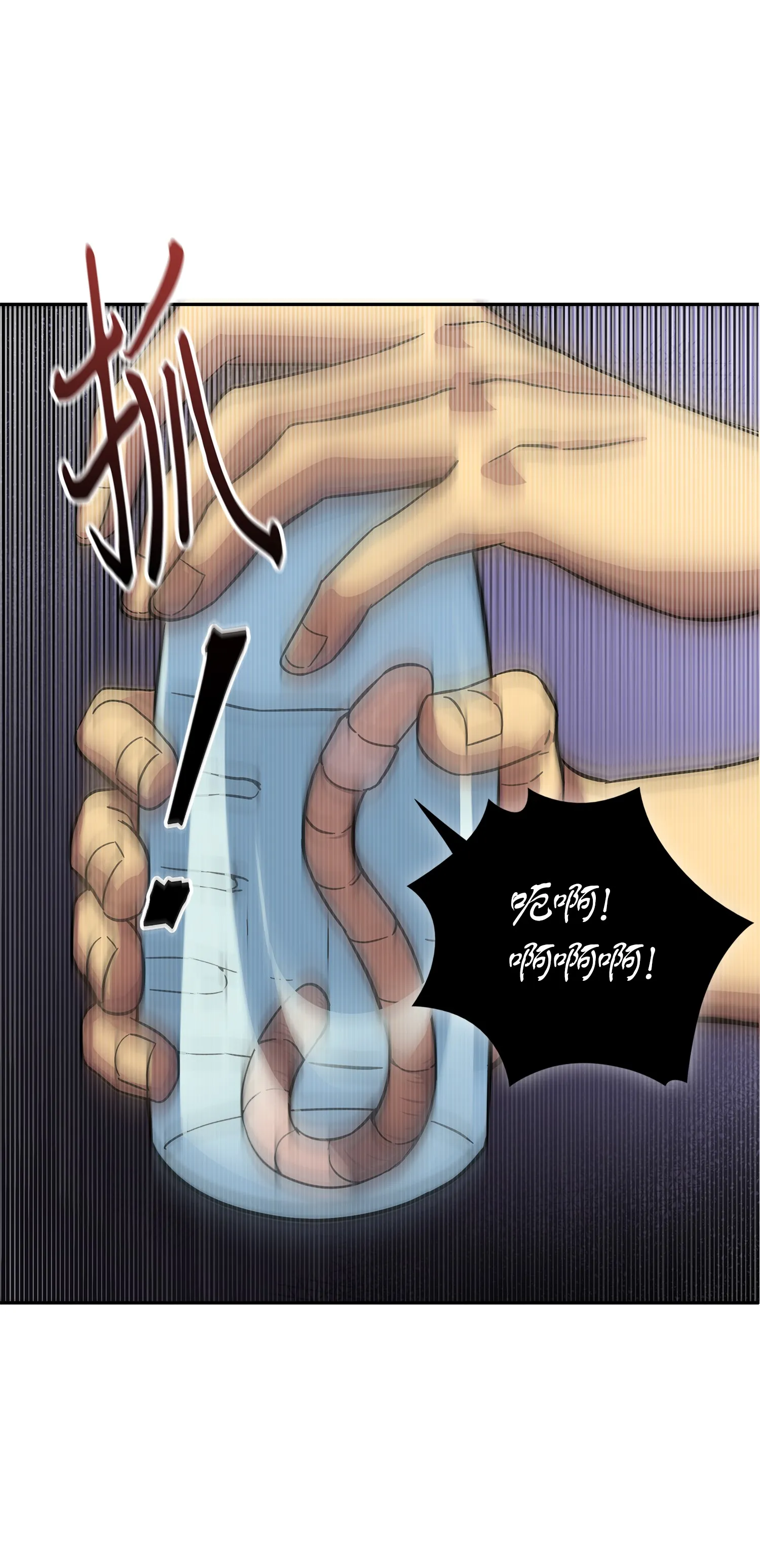 062 徐福之宝物 第49页