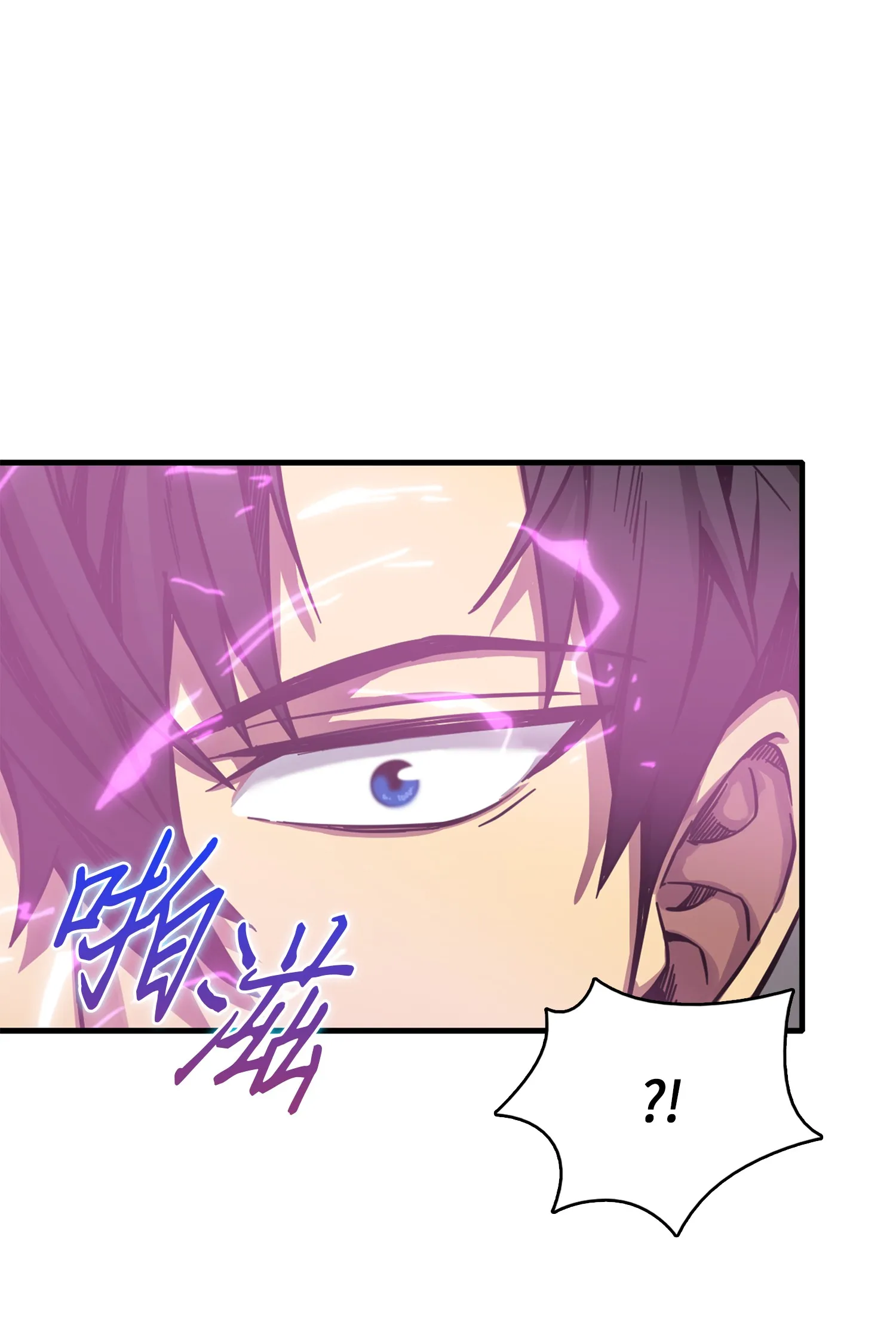 062 徐福之宝物 第76页