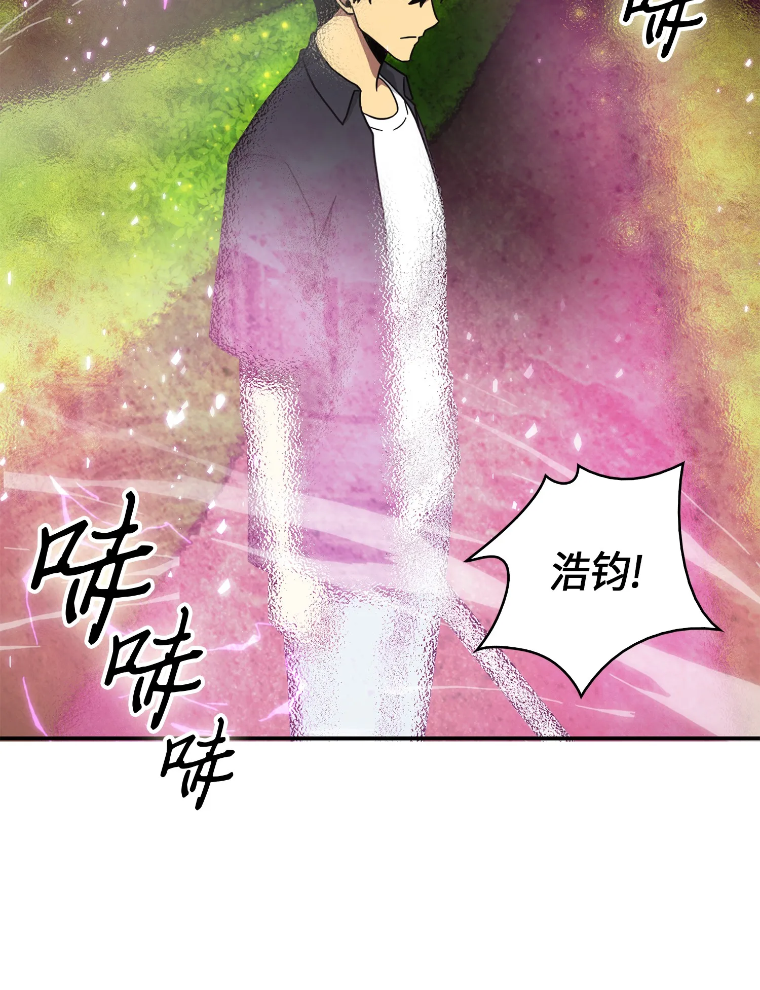 063 又一次胜利！ 第3页