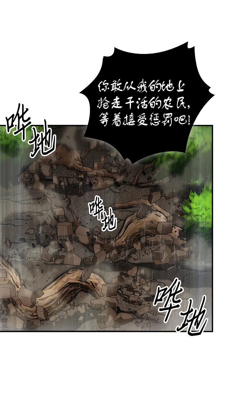 063 又一次胜利！ 第7页
