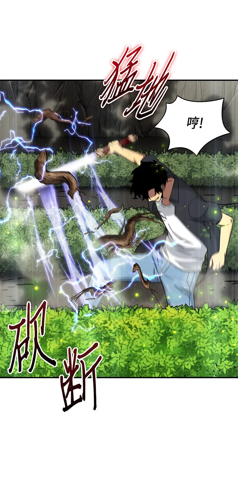 063 又一次胜利！ 第9页
