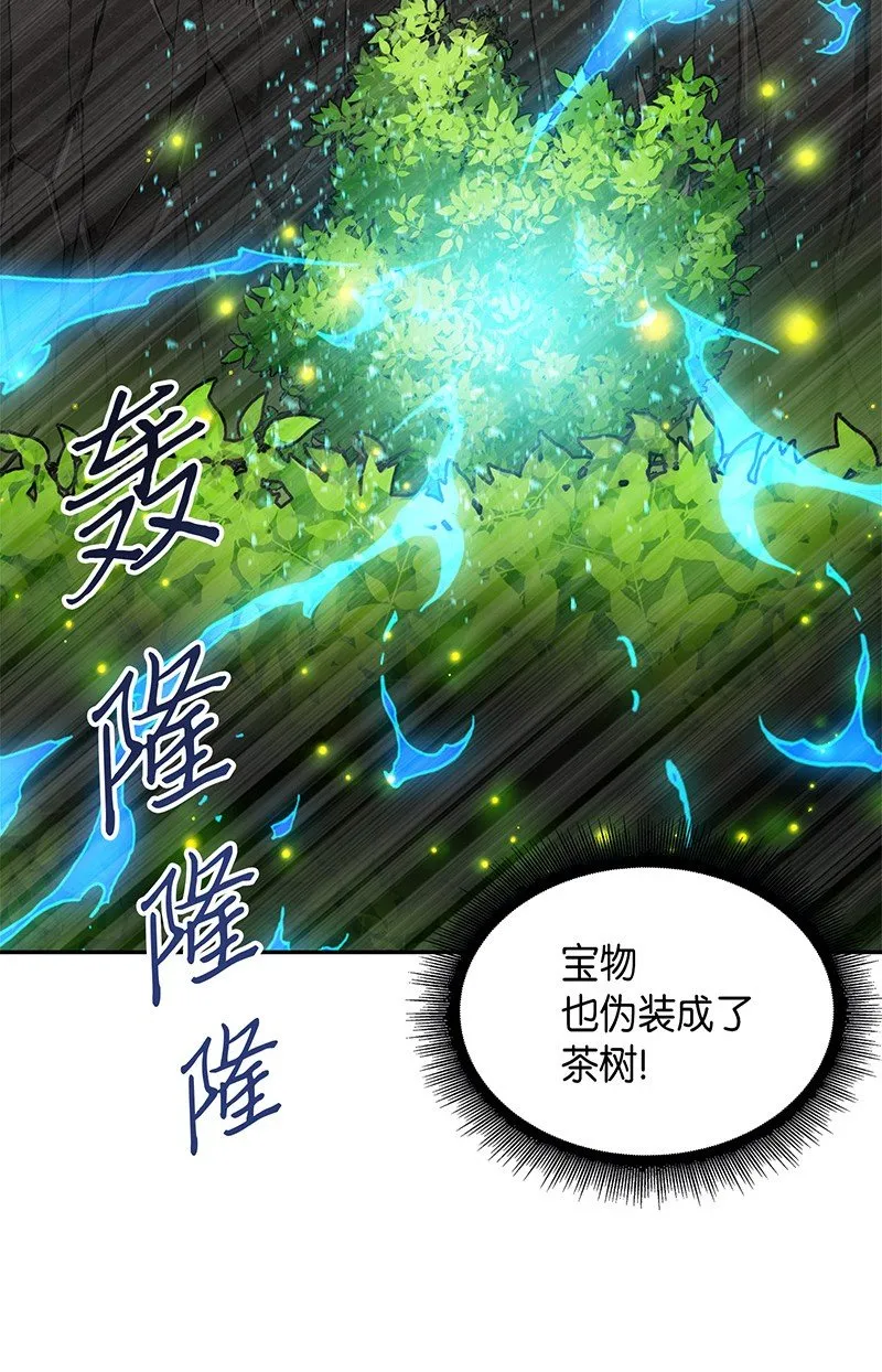 063 又一次胜利！ 第14页