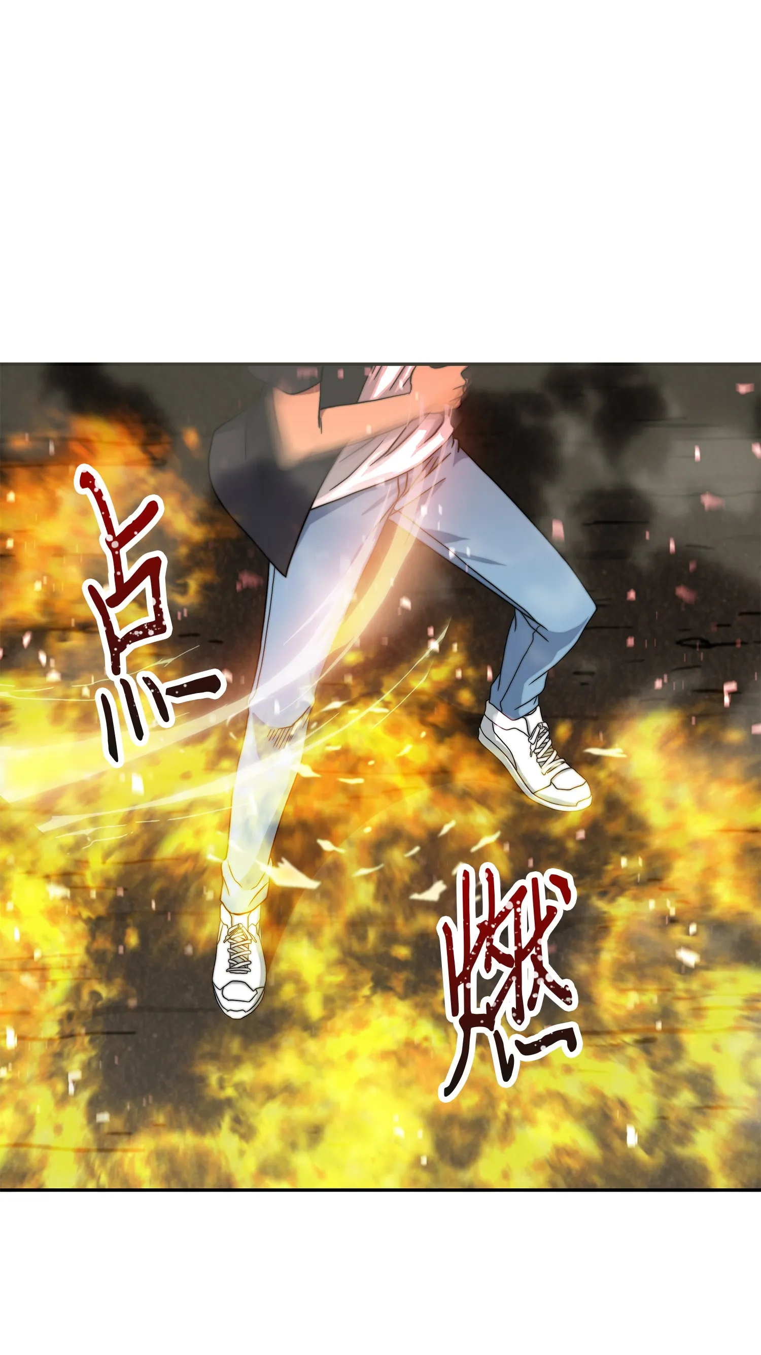 063 又一次胜利！ 第22页