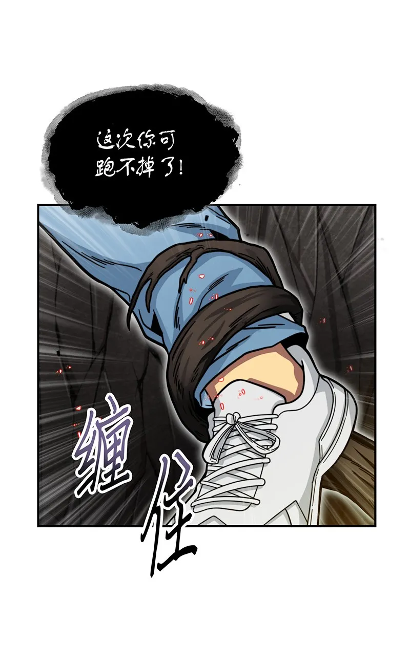 063 又一次胜利！ 第33页