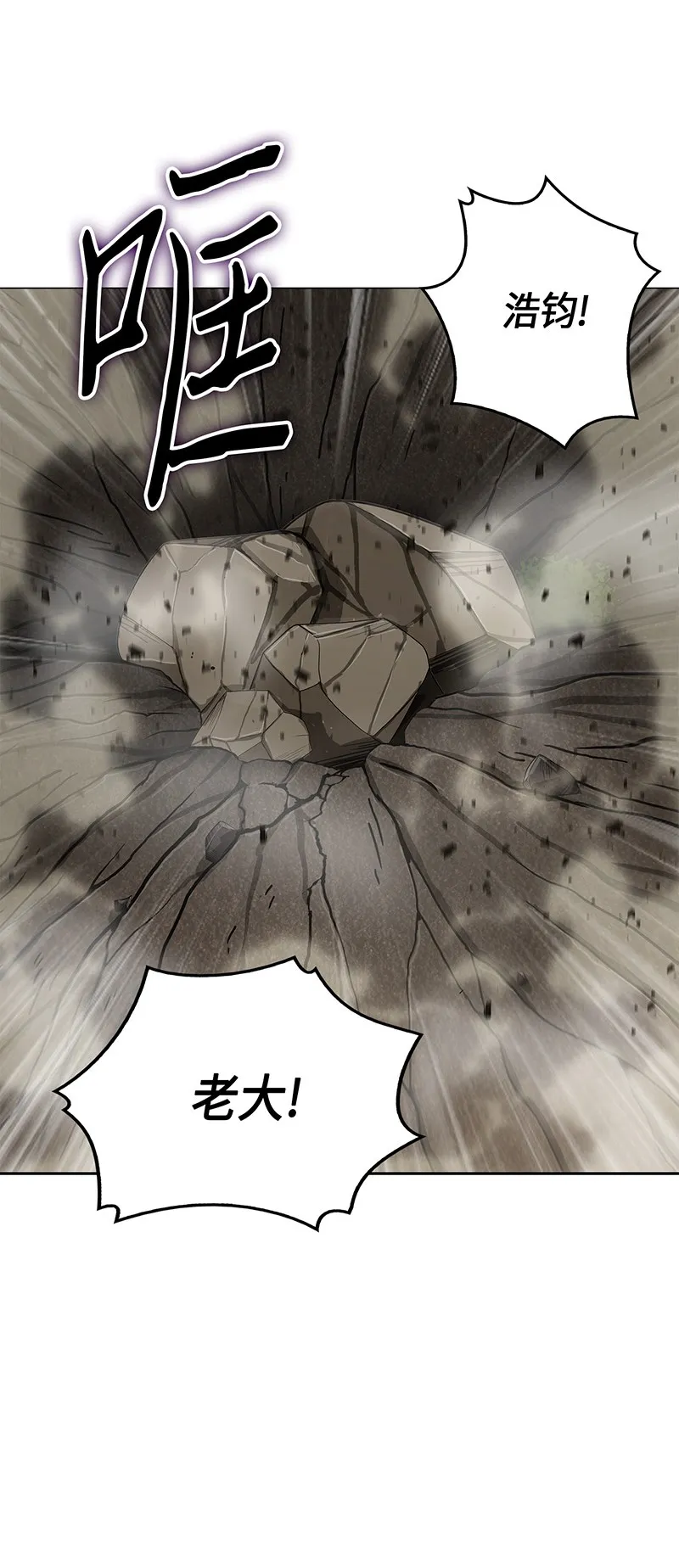 063 又一次胜利！ 第37页