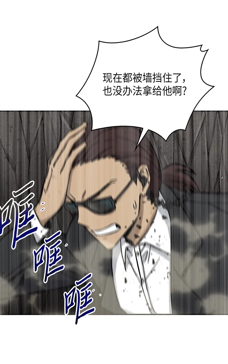 063 又一次胜利！ 第40页