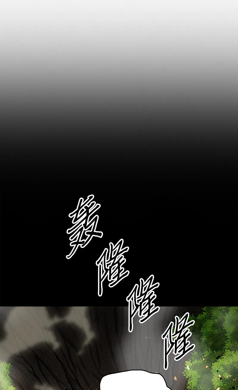 063 又一次胜利！ 第44页