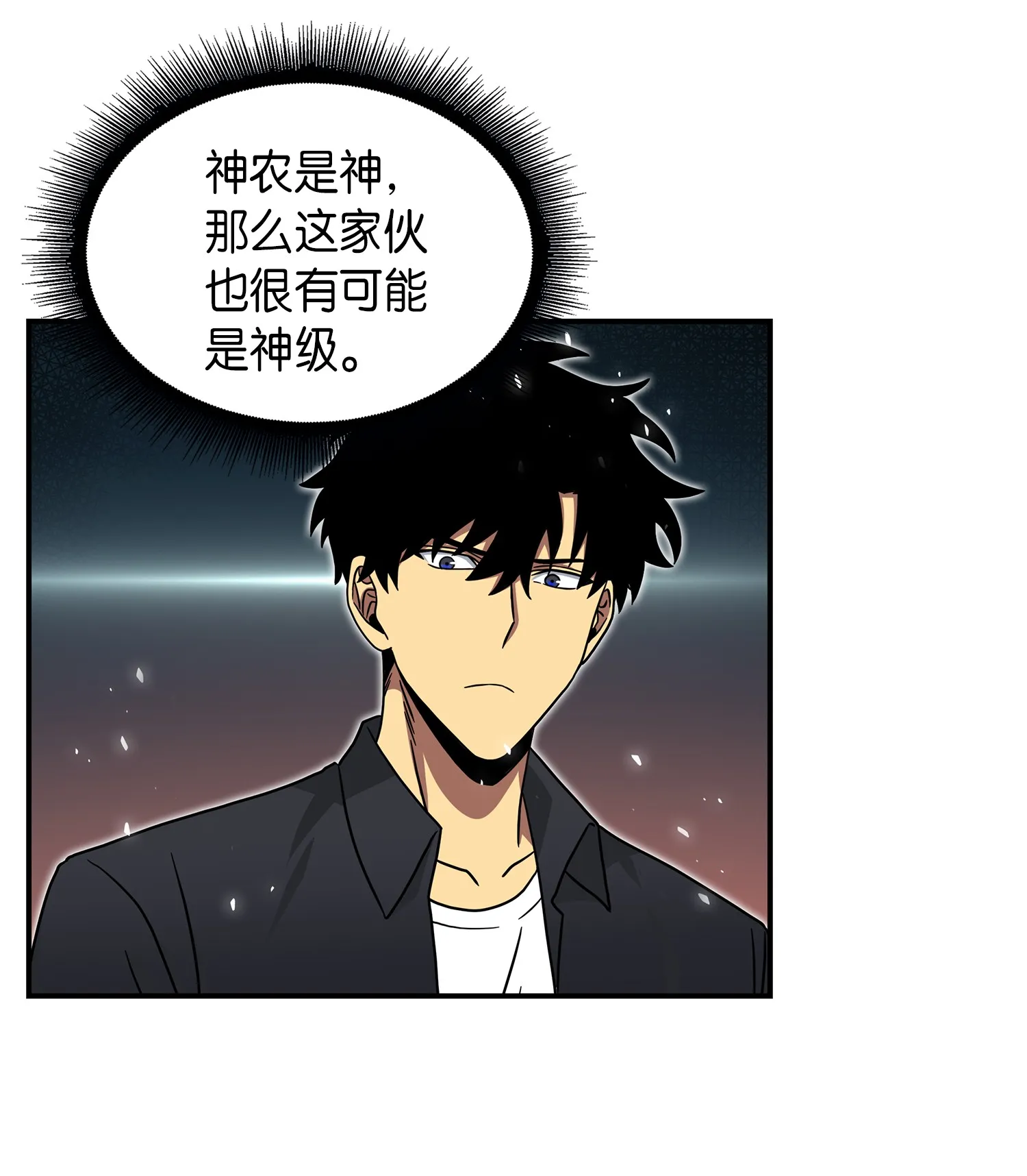 063 又一次胜利！ 第49页