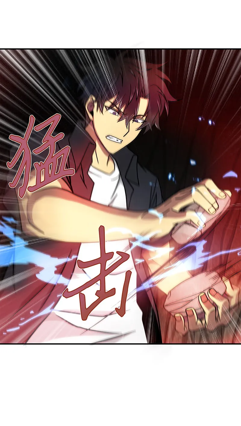 063 又一次胜利！ 第58页