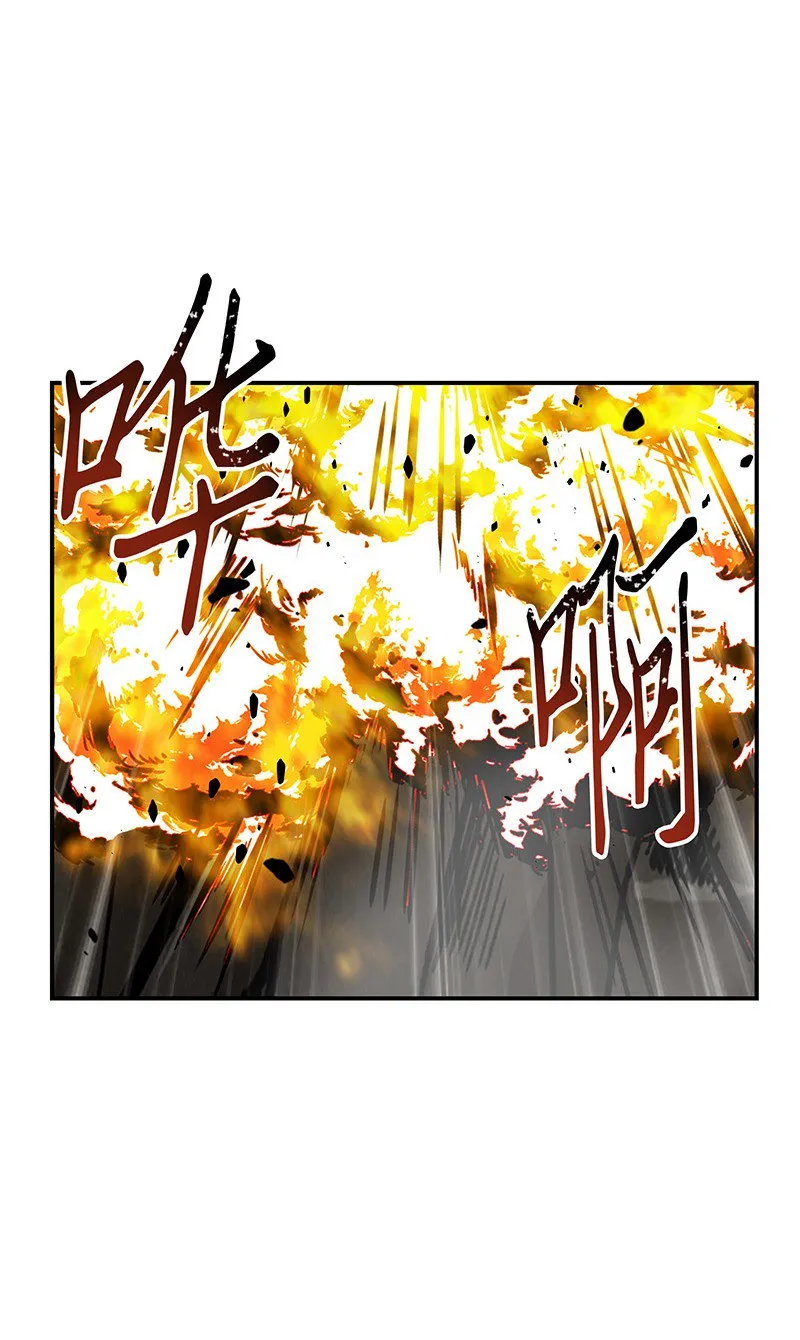 063 又一次胜利！ 第59页