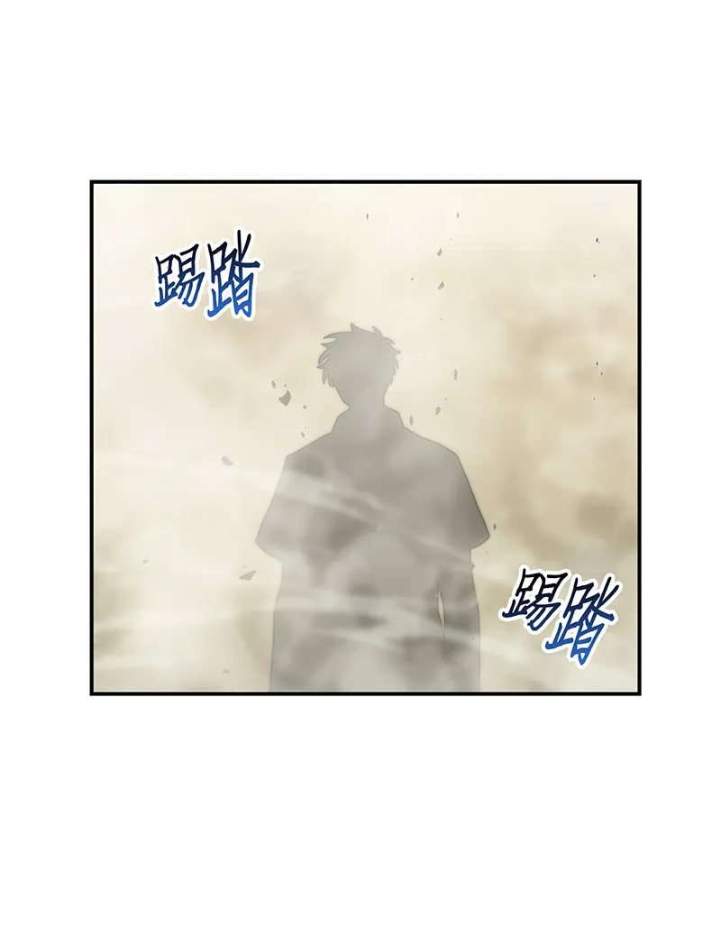 063 又一次胜利！ 第64页