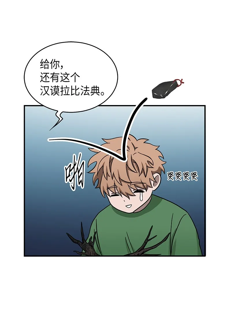063 又一次胜利！ 第75页