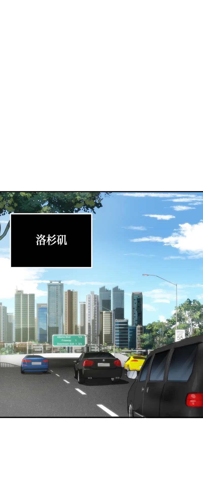 063 又一次胜利！ 第77页