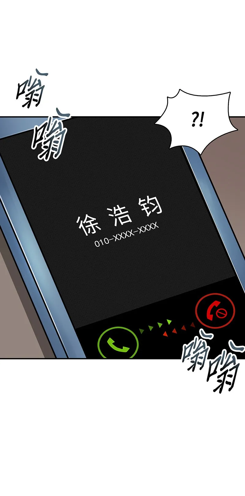 063 又一次胜利！ 第83页