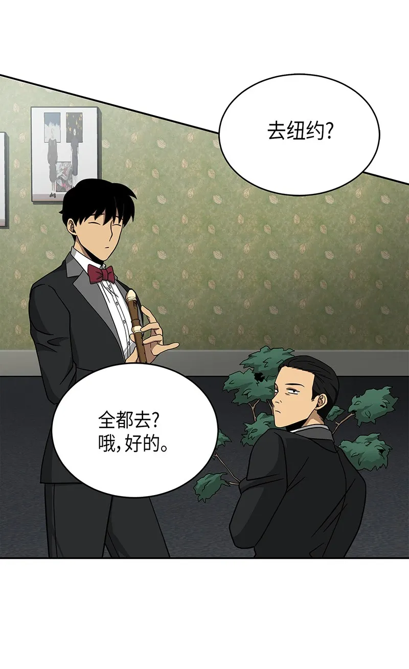 063 又一次胜利！ 第85页