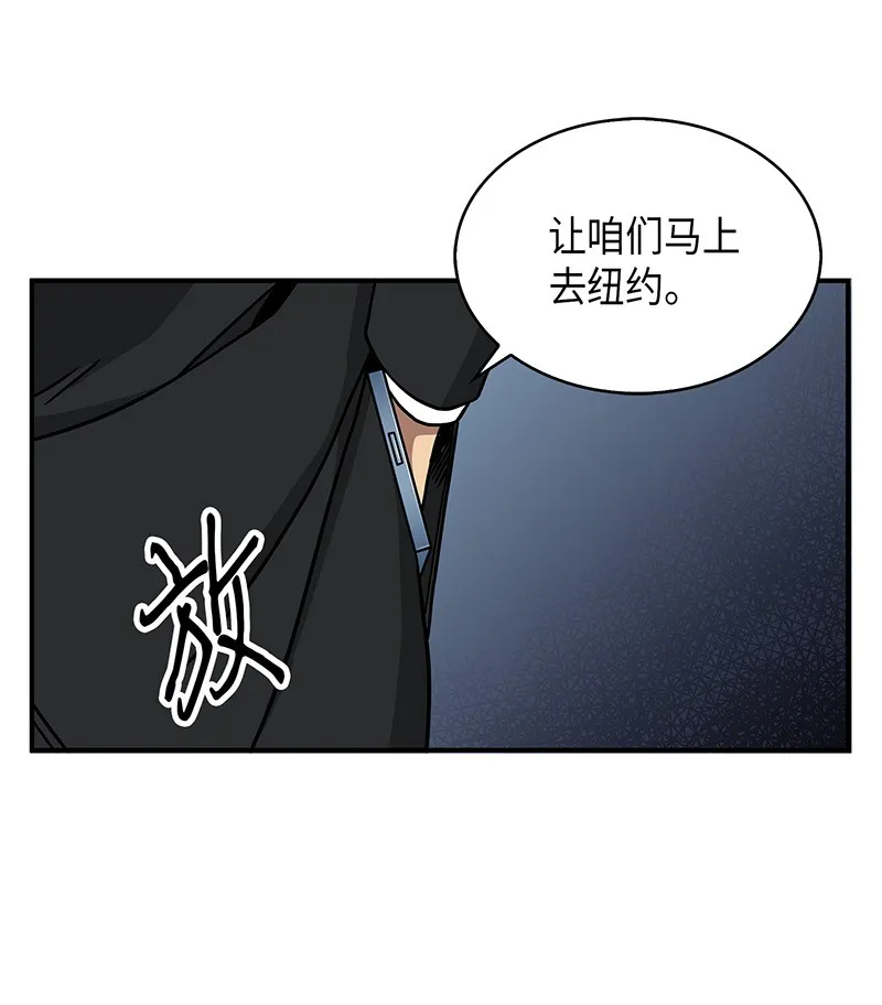 063 又一次胜利！ 第87页