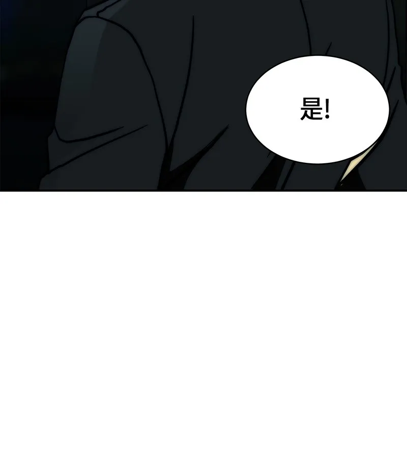 063 又一次胜利！ 第89页