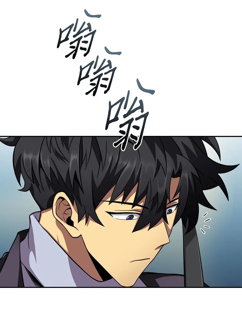 064 唤醒神草 第16页