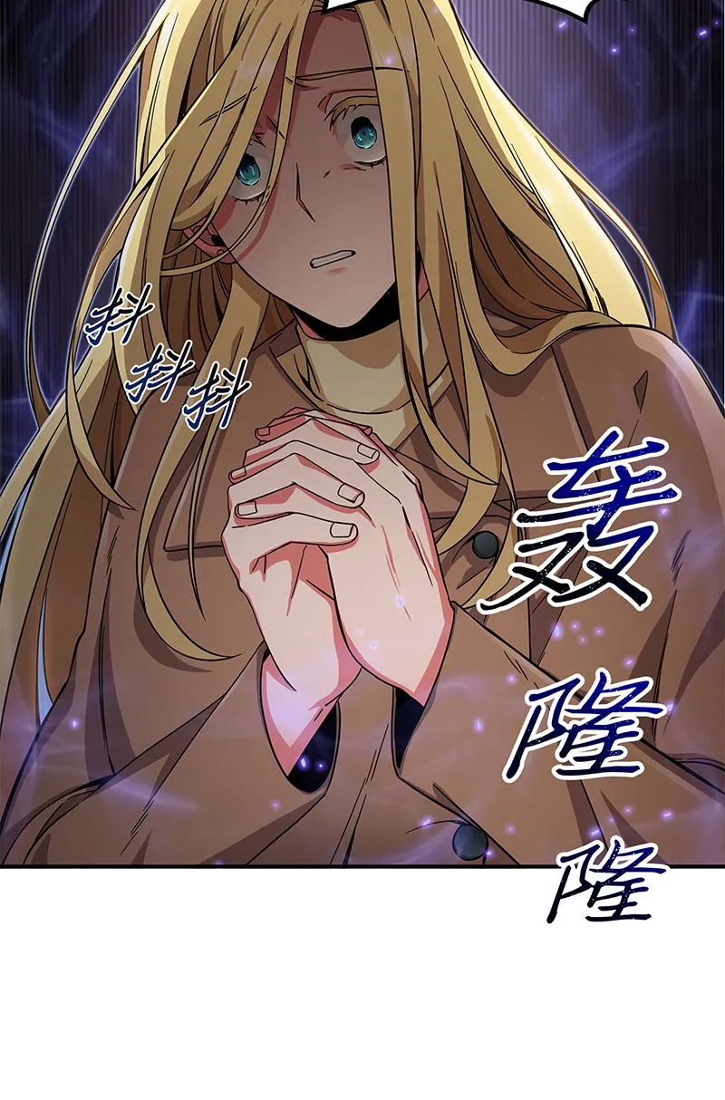 064 唤醒神草 第42页