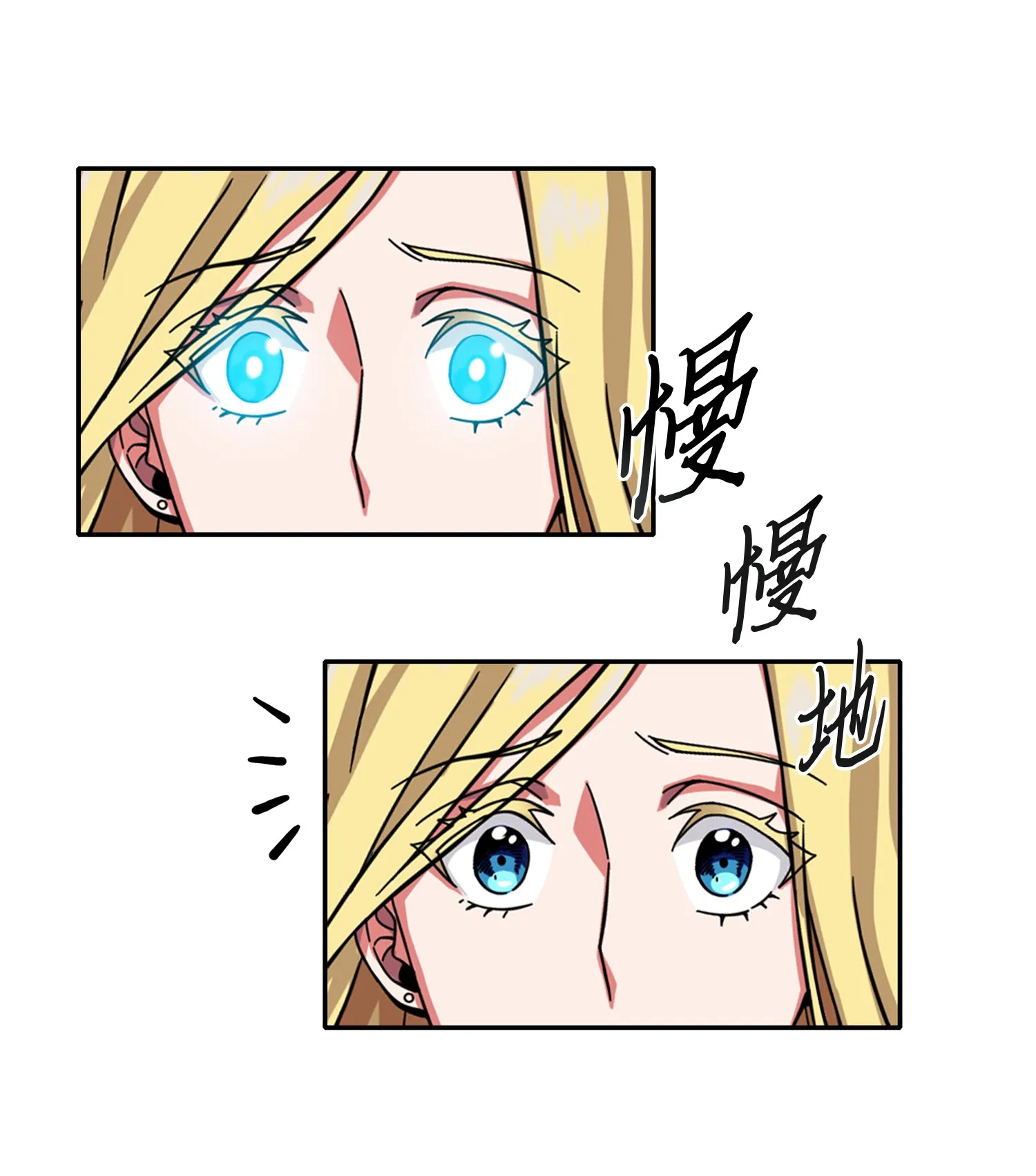 064 唤醒神草 第47页