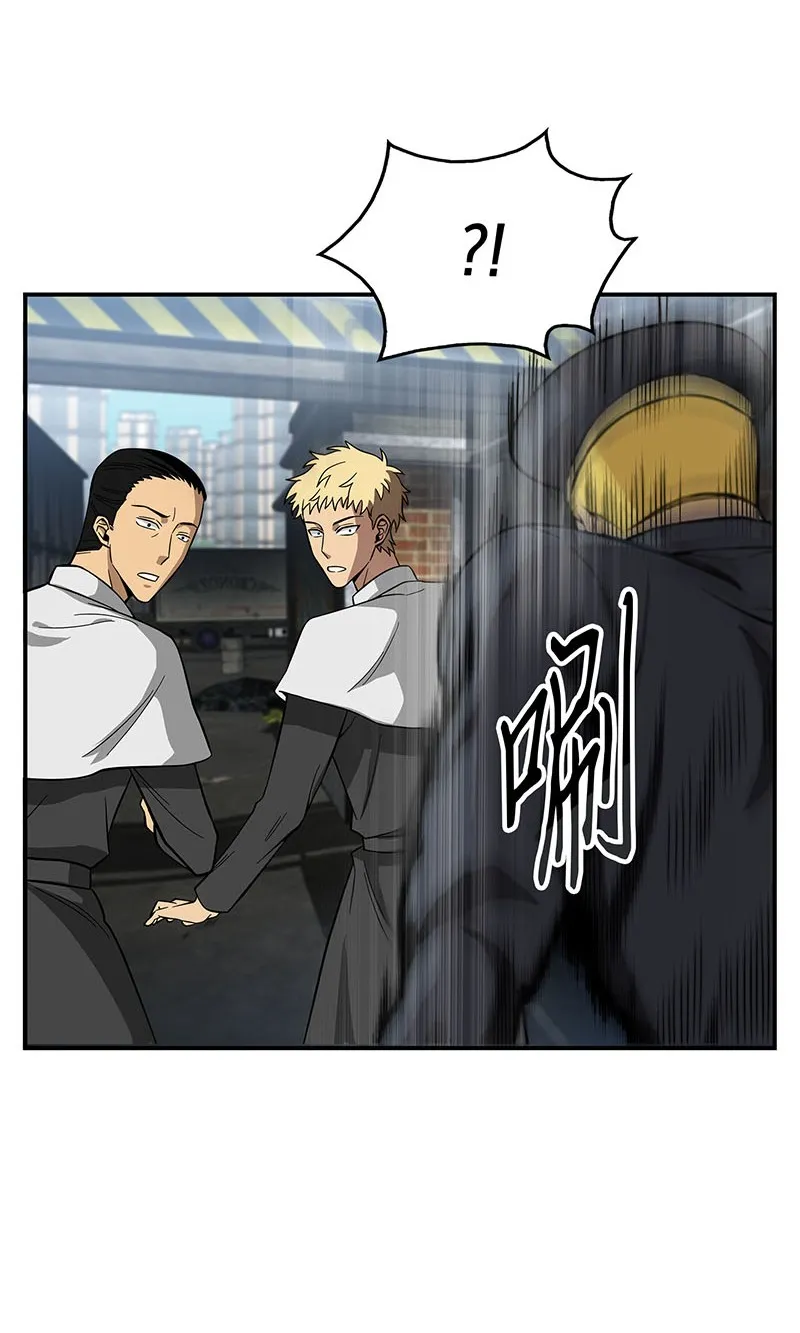 064 唤醒神草 第74页