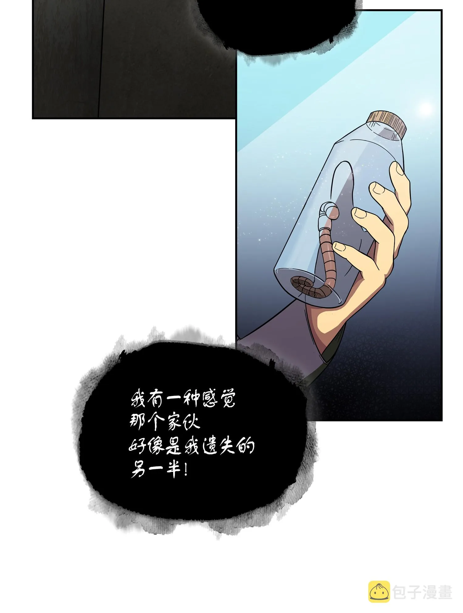 065 将军的报复 第2页