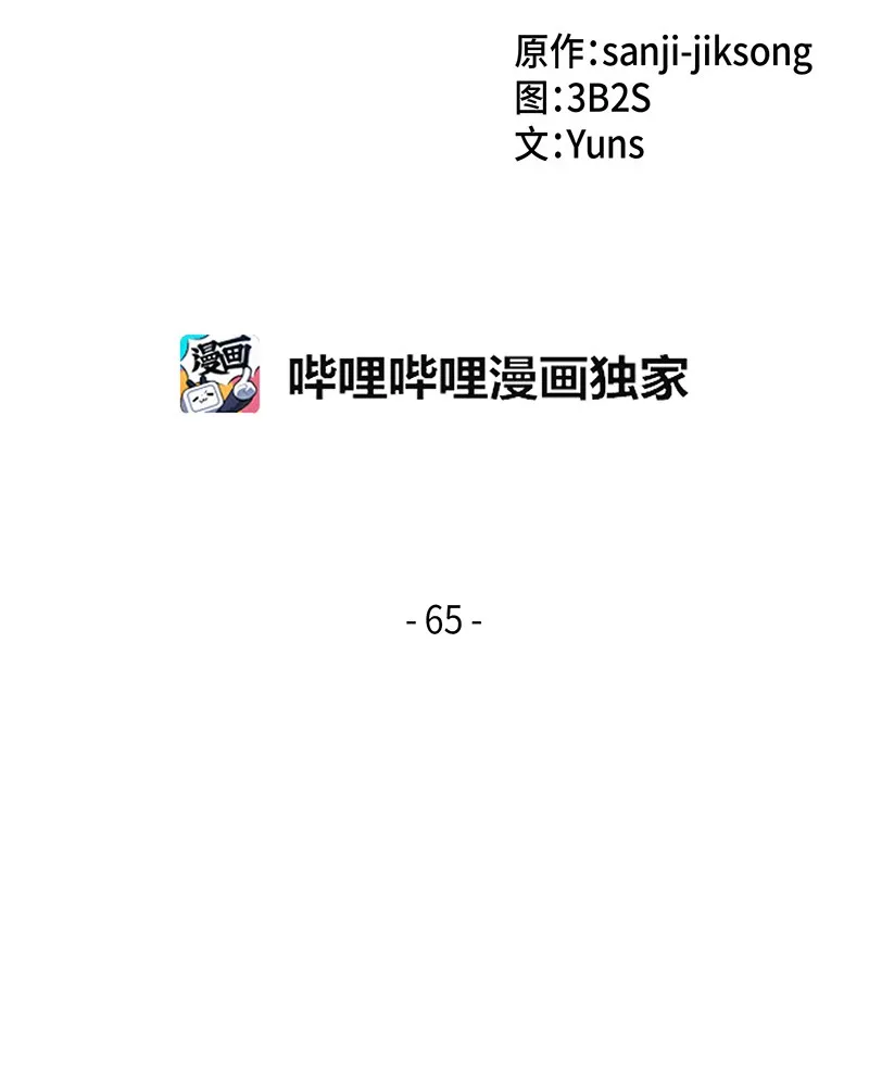 065 将军的报复 第21页