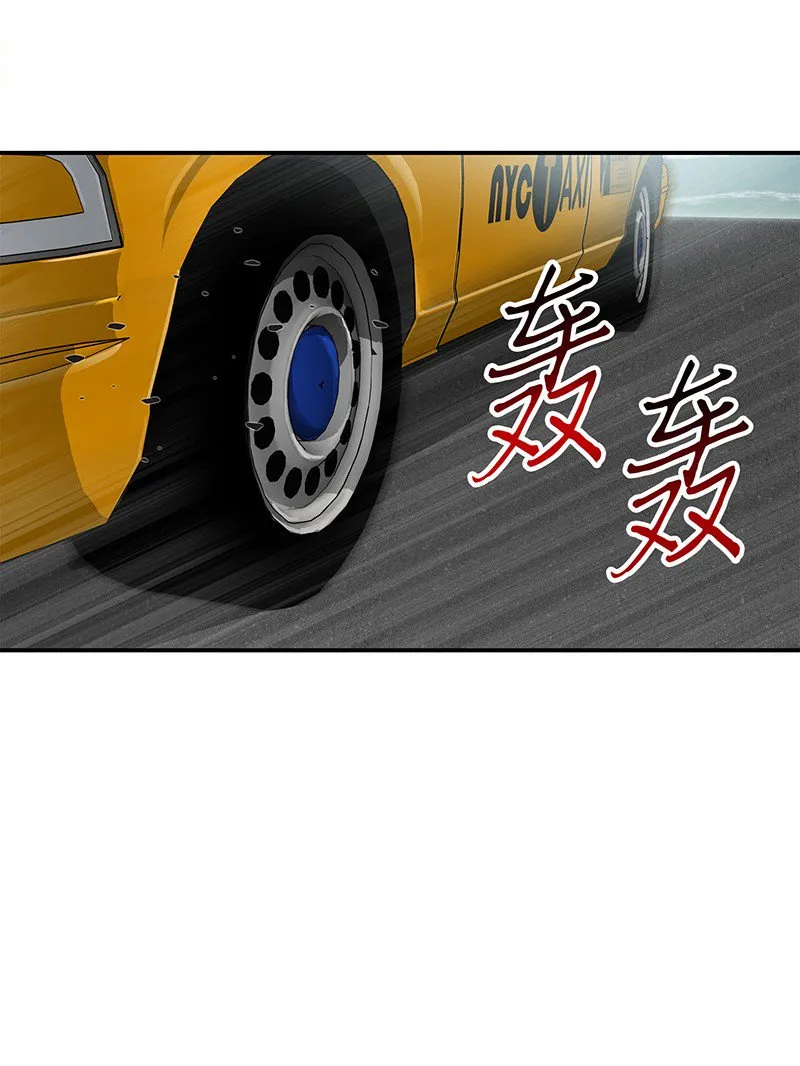 065 将军的报复 第22页