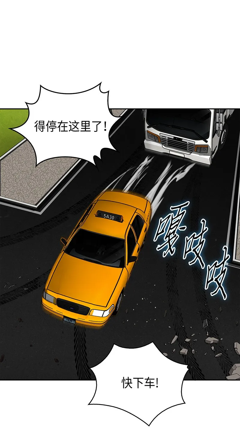 065 将军的报复 第26页